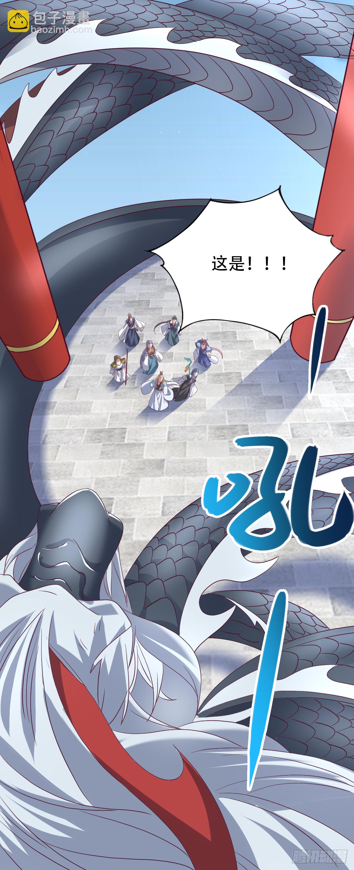 第十九话：凤宸上尊(1/2)-第20话