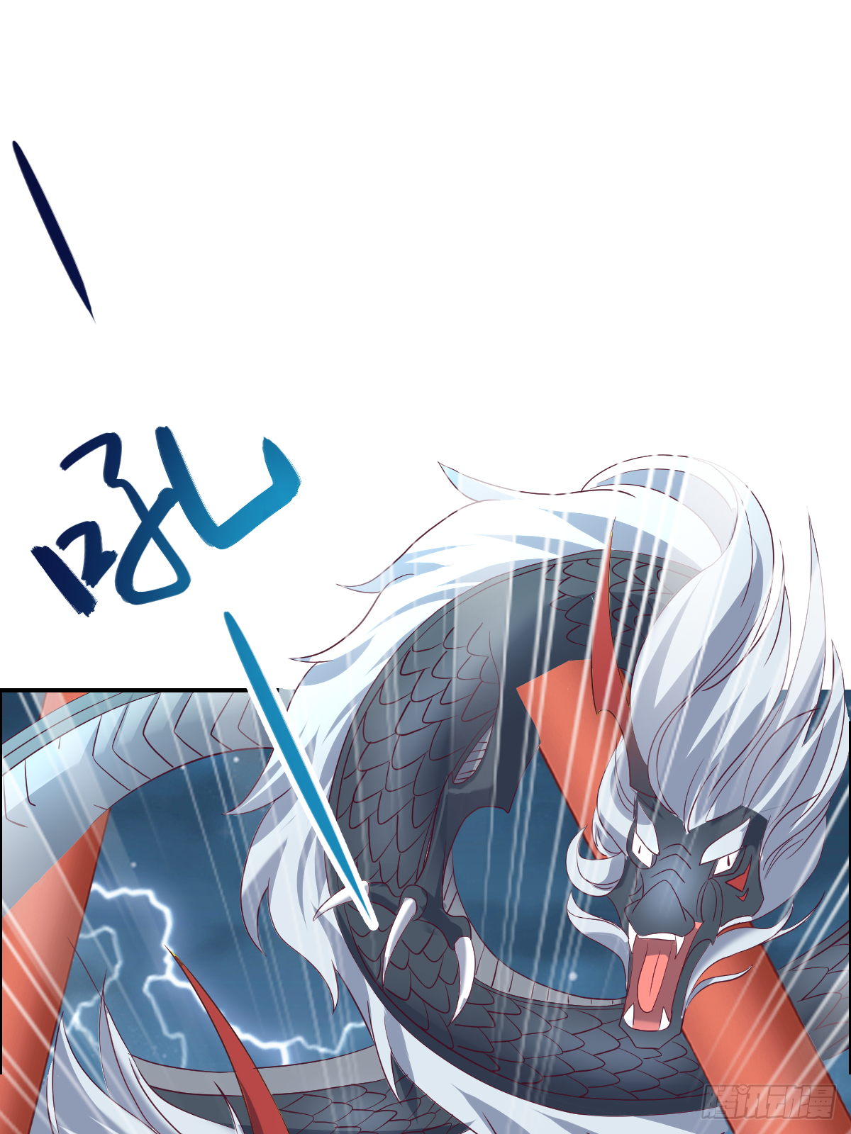 第十九话：凤宸上尊(1/2)-第20话