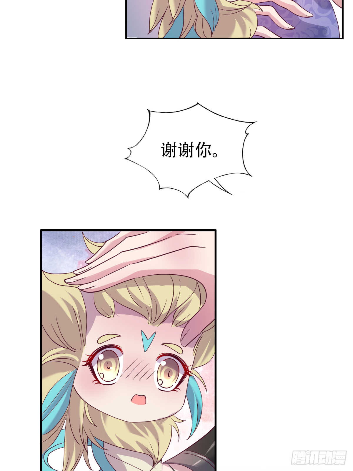 第十九话：凤宸上尊(1/2)-第20话