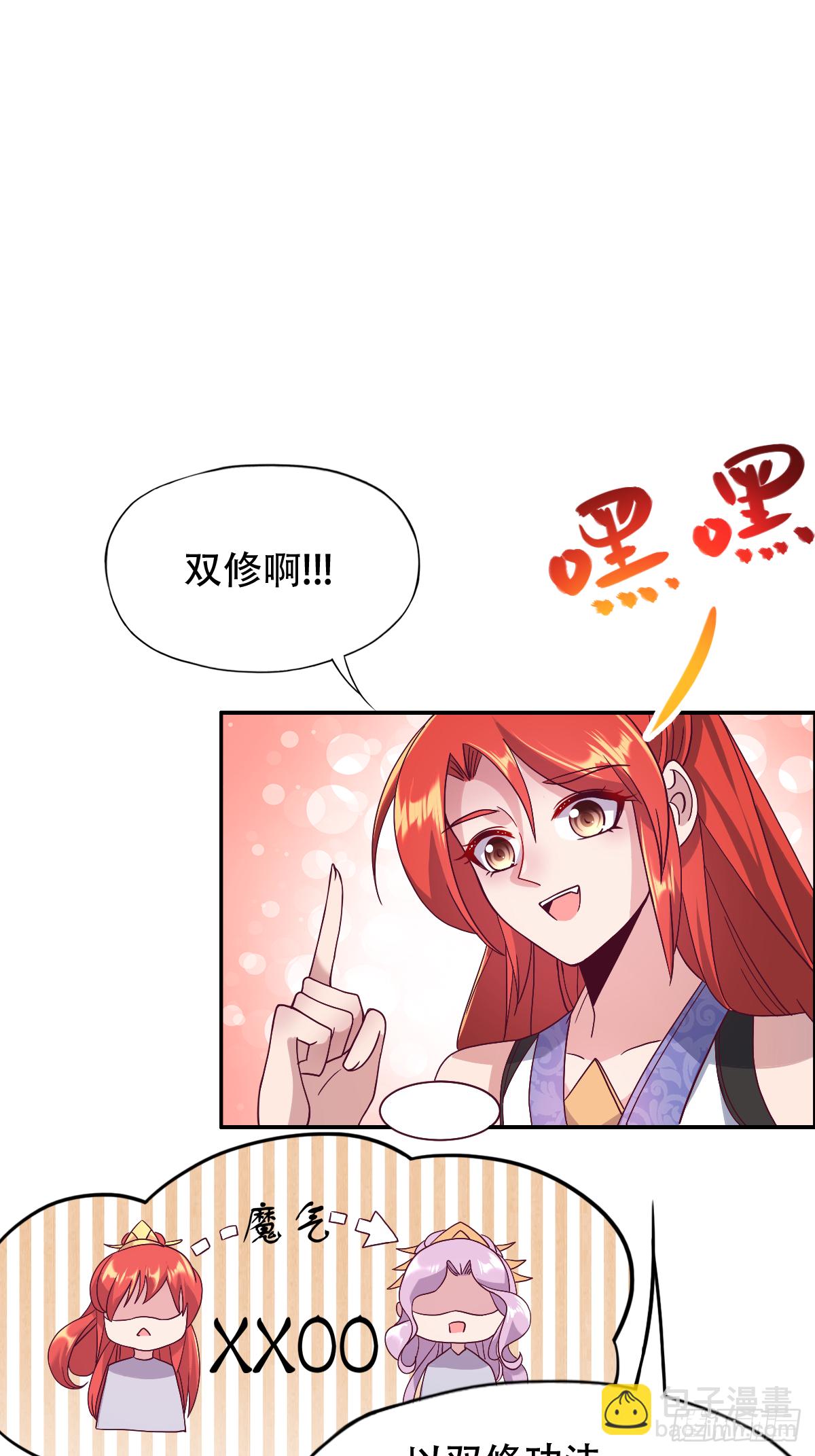 第十九话：凤宸上尊(1/2)-第20话