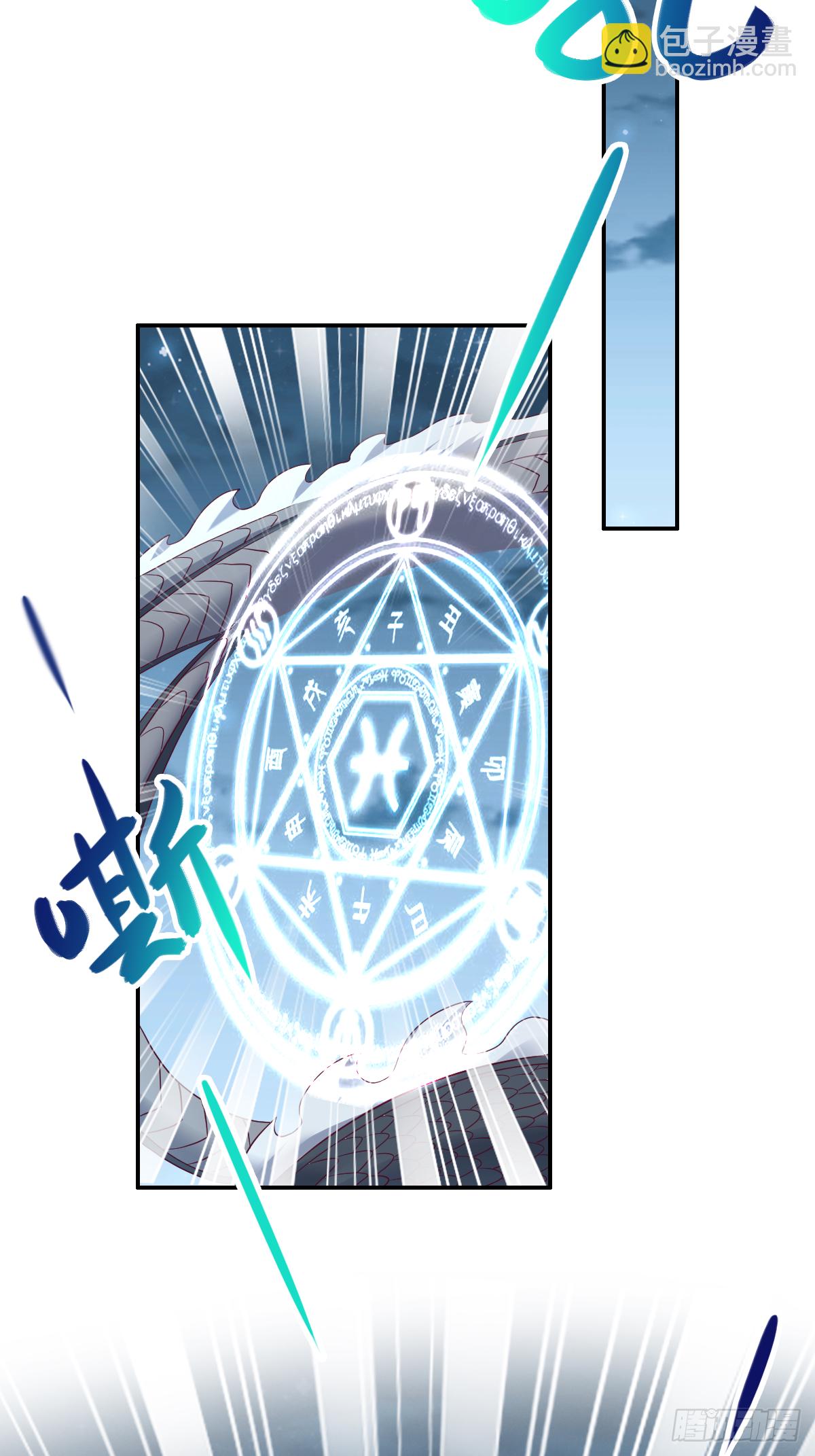 第十九话：凤宸上尊(1/2)-第20话