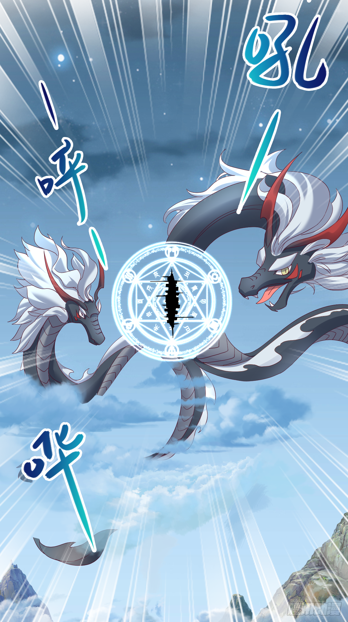 第十九话：凤宸上尊(1/2)-第20话