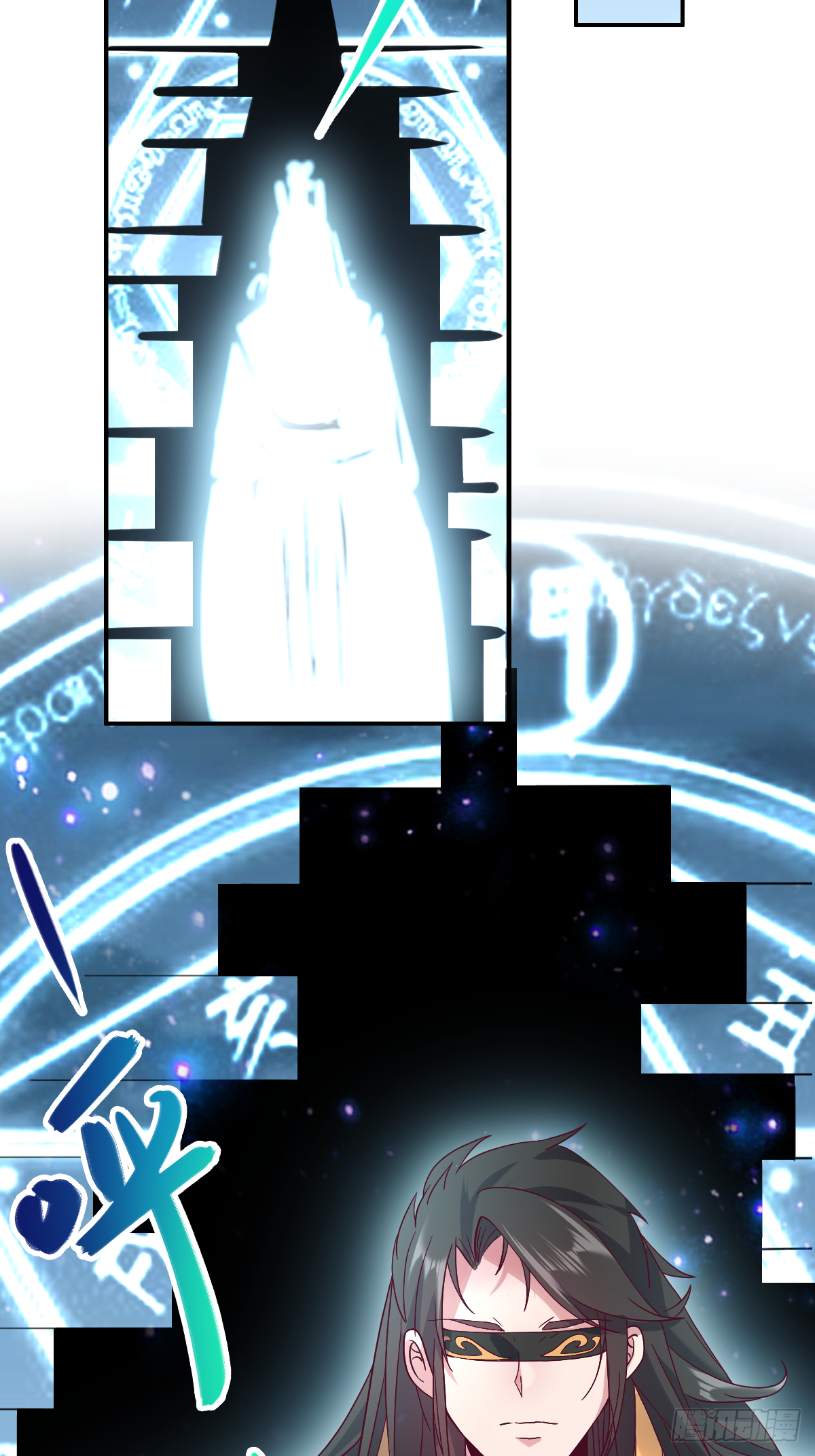 第十九话：凤宸上尊(1/2)-第20话