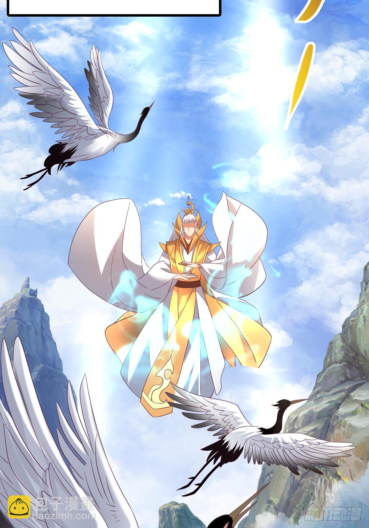 第十九话：凤宸上尊(1/2)-第20话