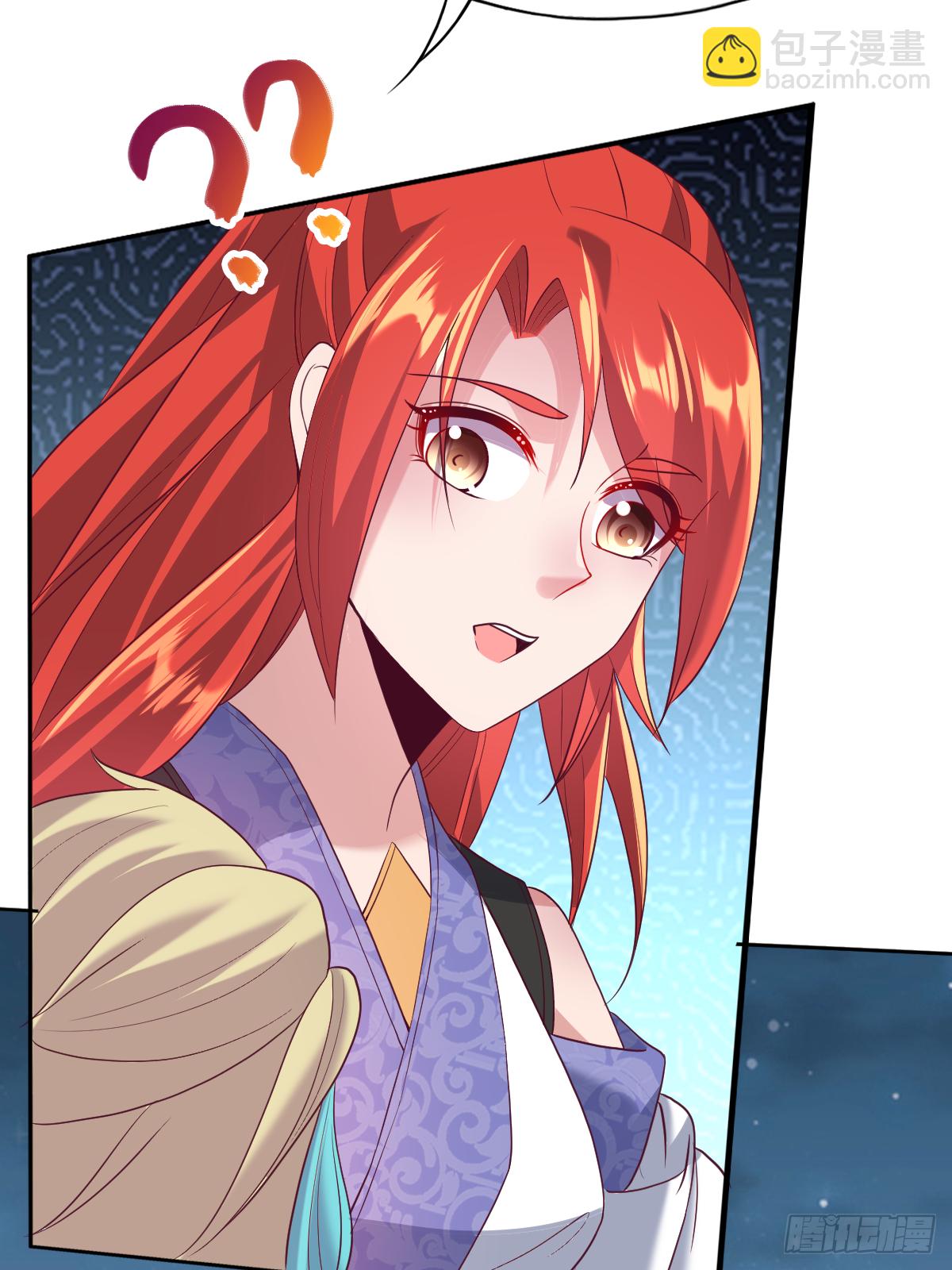 第十九话：凤宸上尊(1/2)-第20话