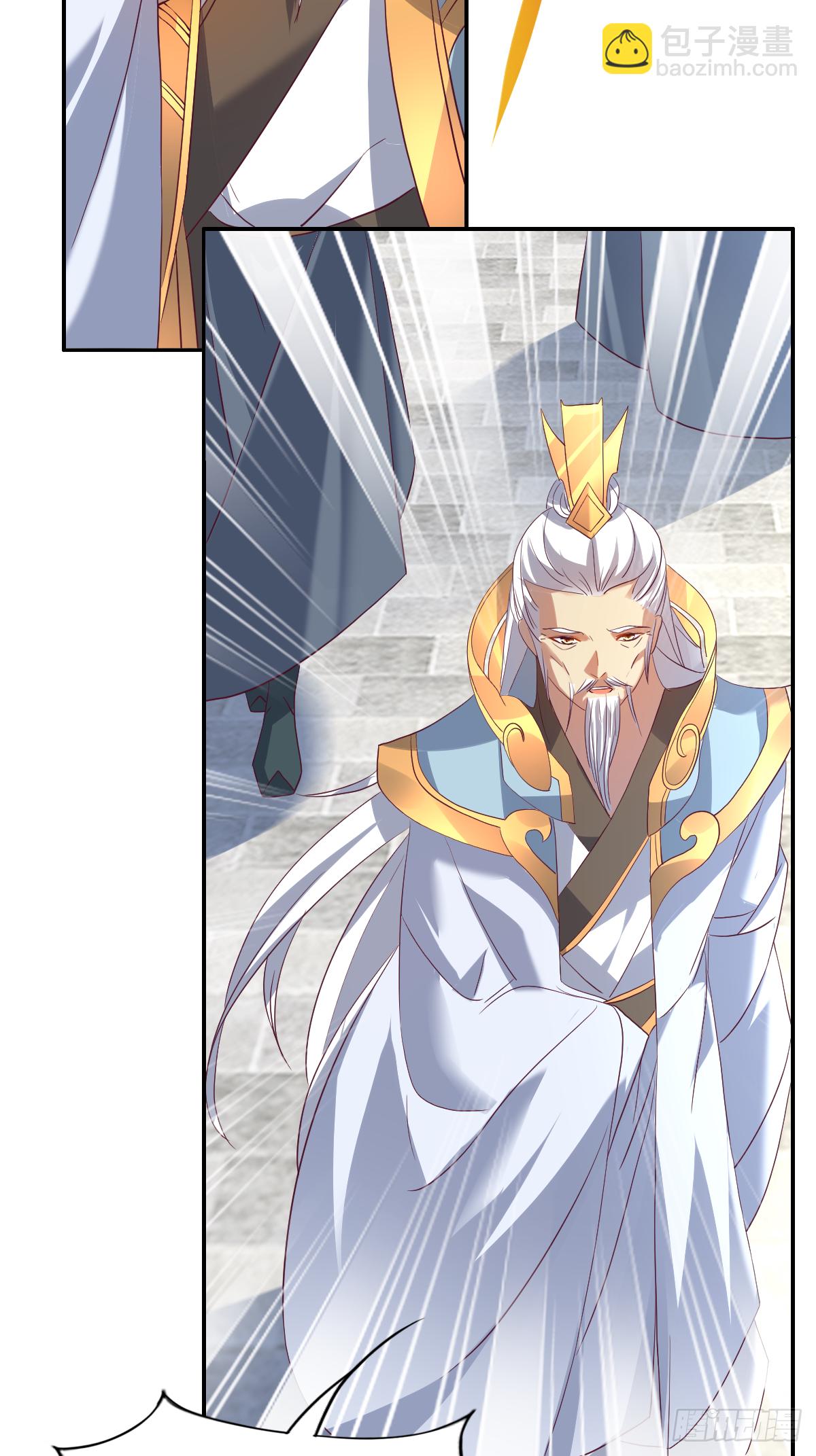 第十九话：凤宸上尊(1/2)-第20话