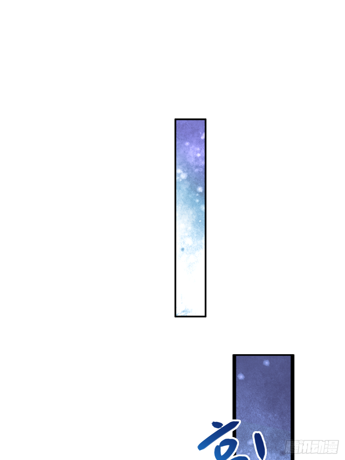 第二十一话：与上尊同台竞争-第22话