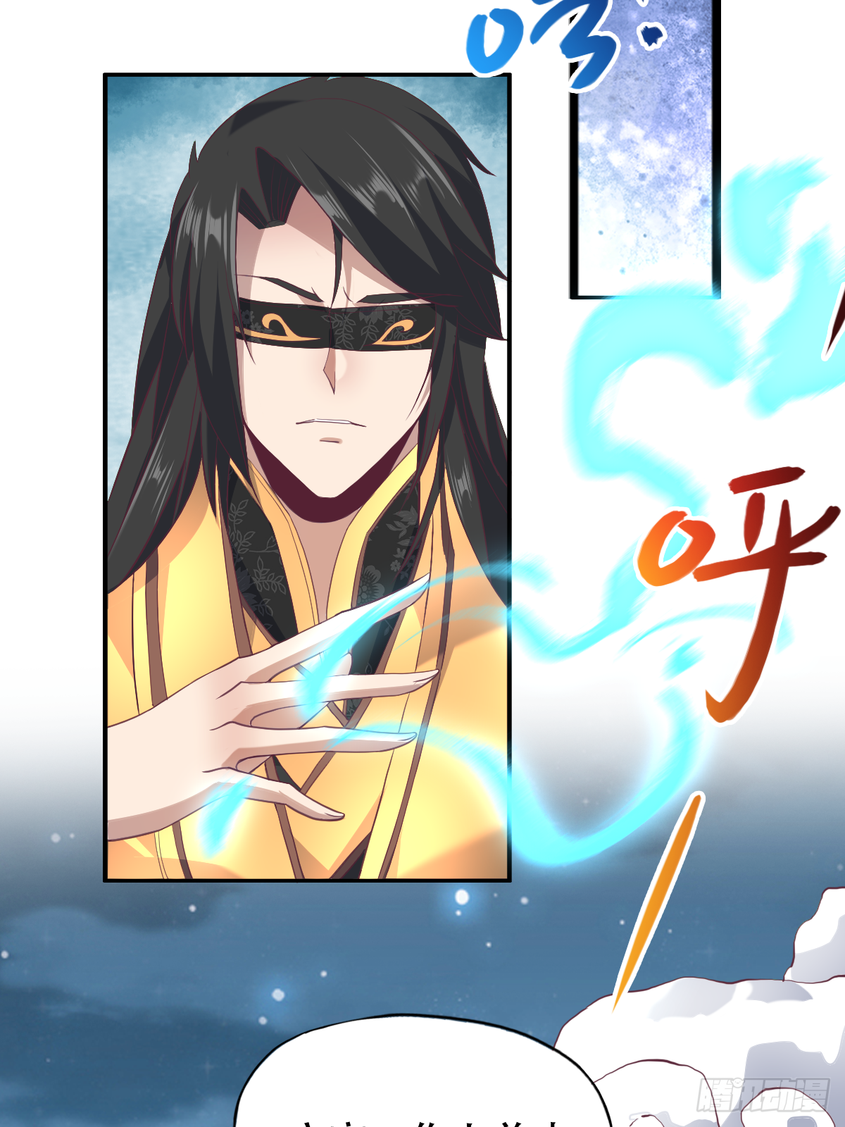 第二十一话：与上尊同台竞争-第22话