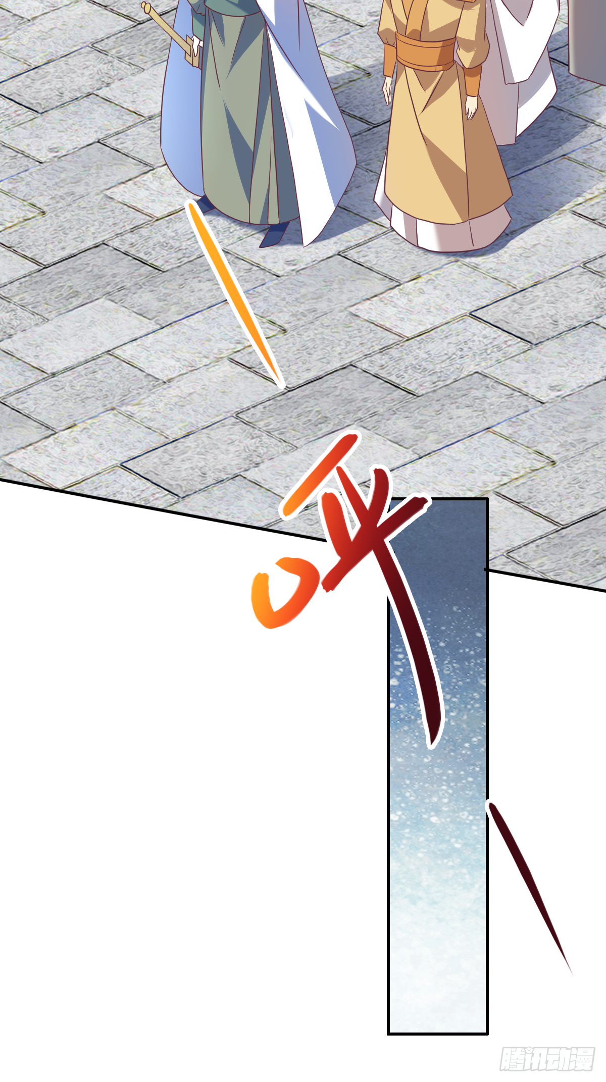 第二十一话：与上尊同台竞争-第22话