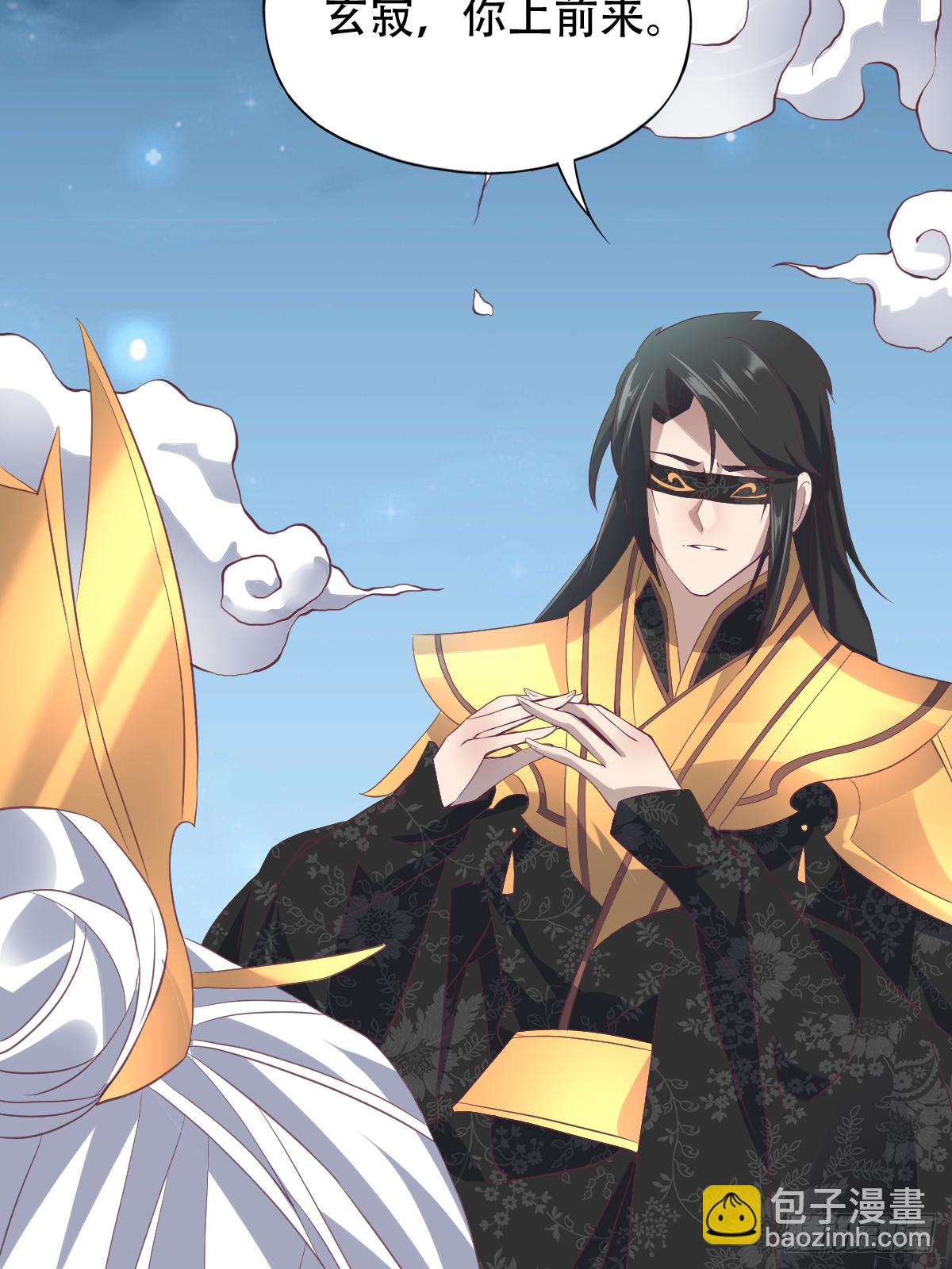 第二十一话：与上尊同台竞争-第22话