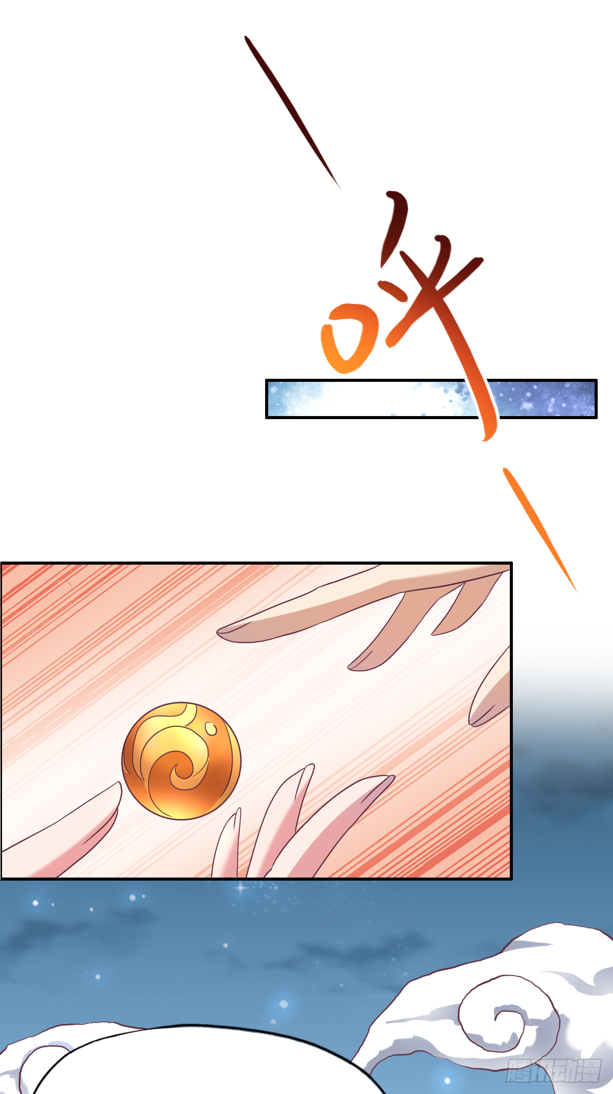 第二十一话：与上尊同台竞争-第22话