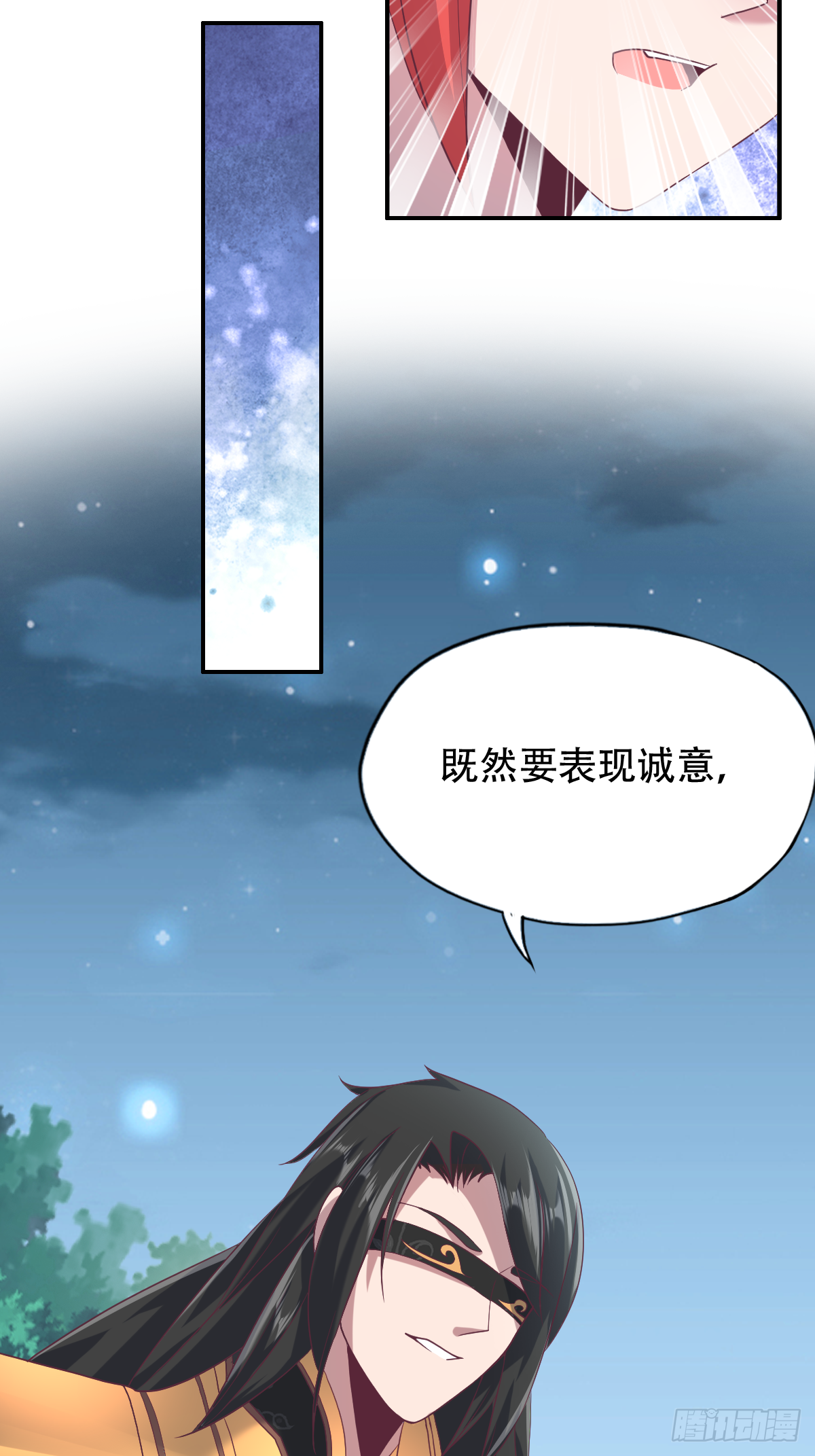 第二十一话：与上尊同台竞争-第22话