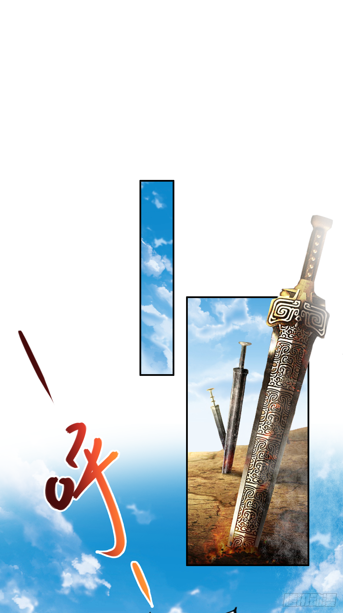 第二十三话：好一出狗咬狗的大戏(1/2)-第24话