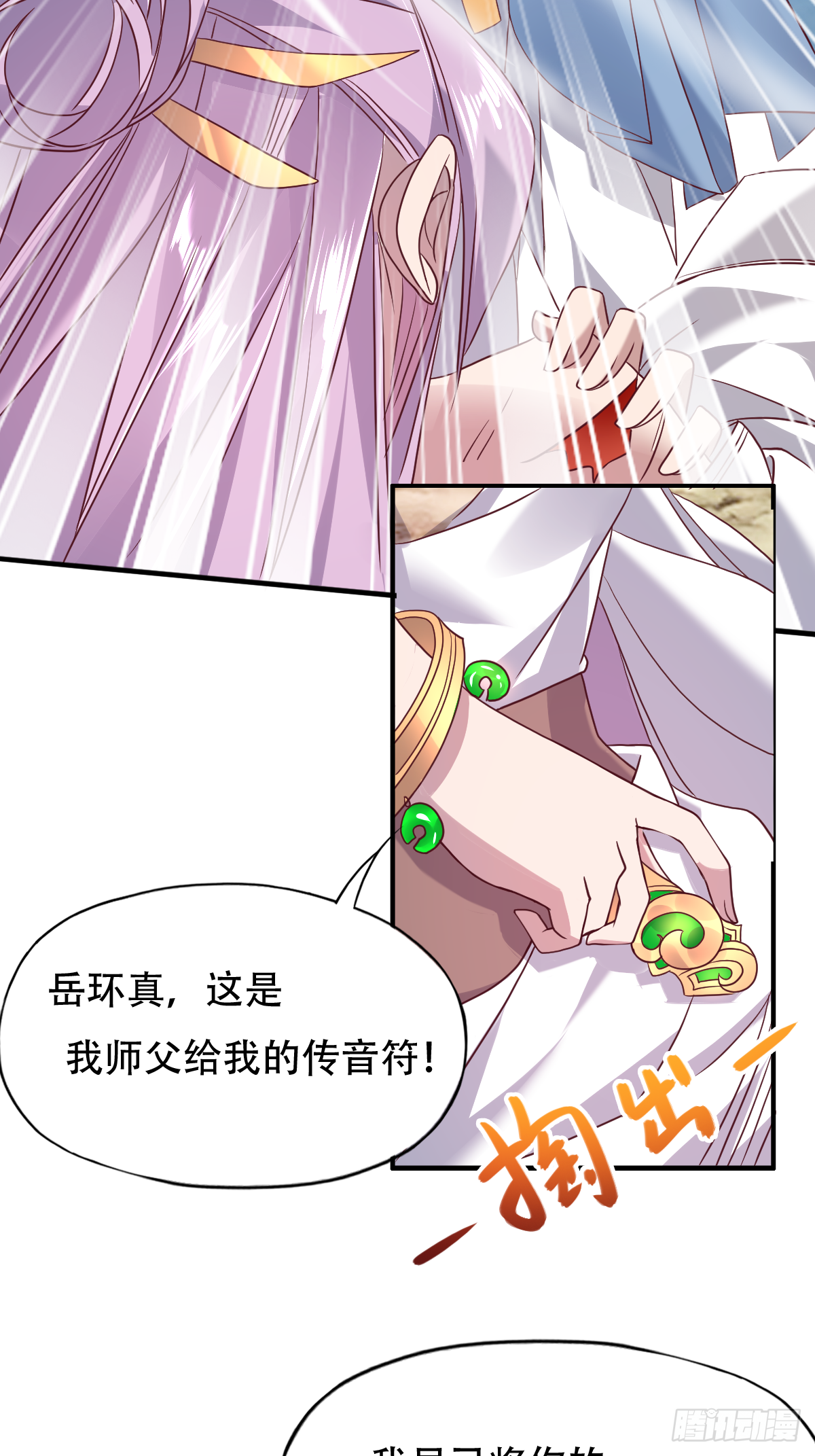 第二十三话：好一出狗咬狗的大戏(1/2)-第24话