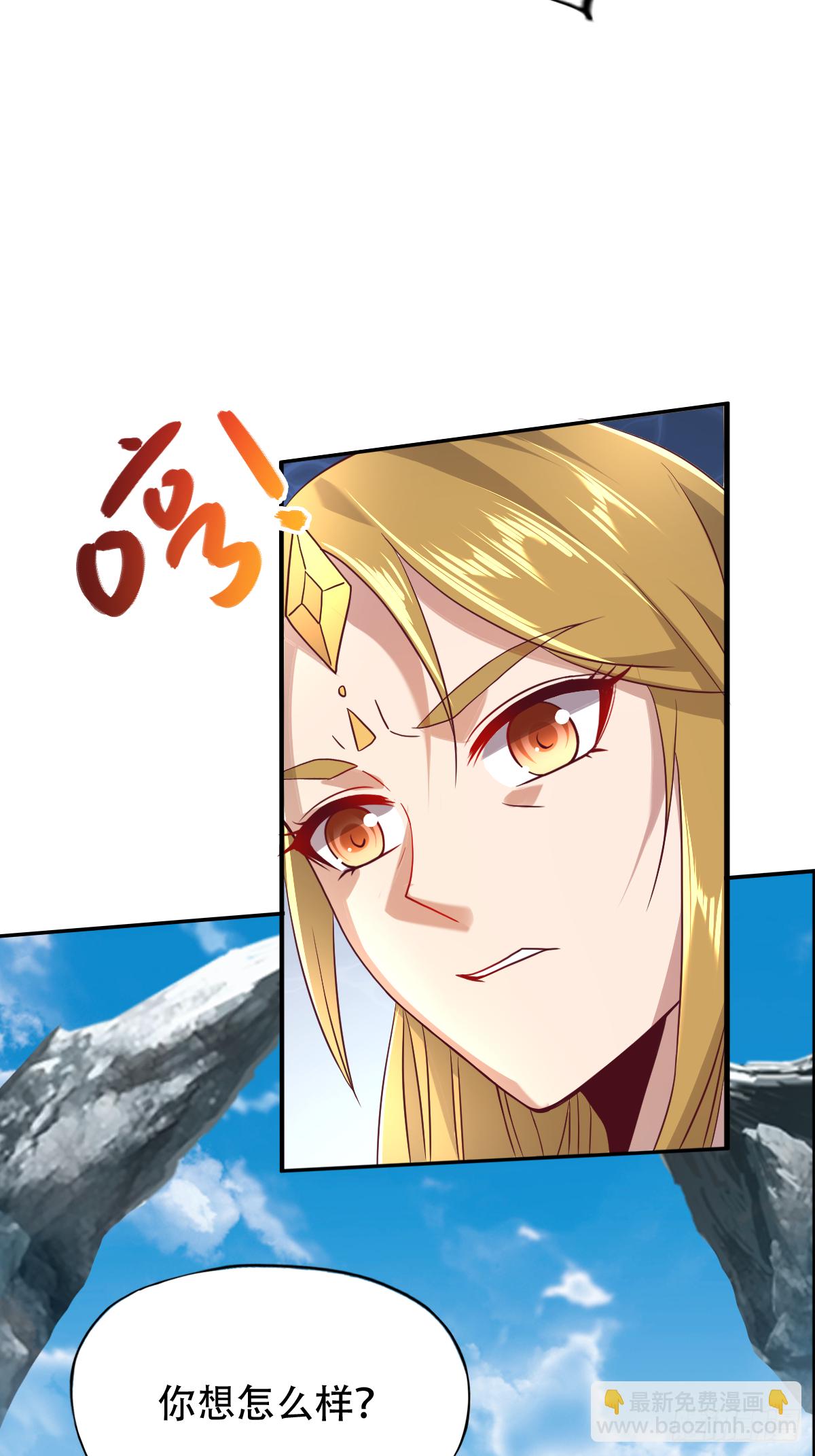 第二十三话：好一出狗咬狗的大戏(1/2)-第24话