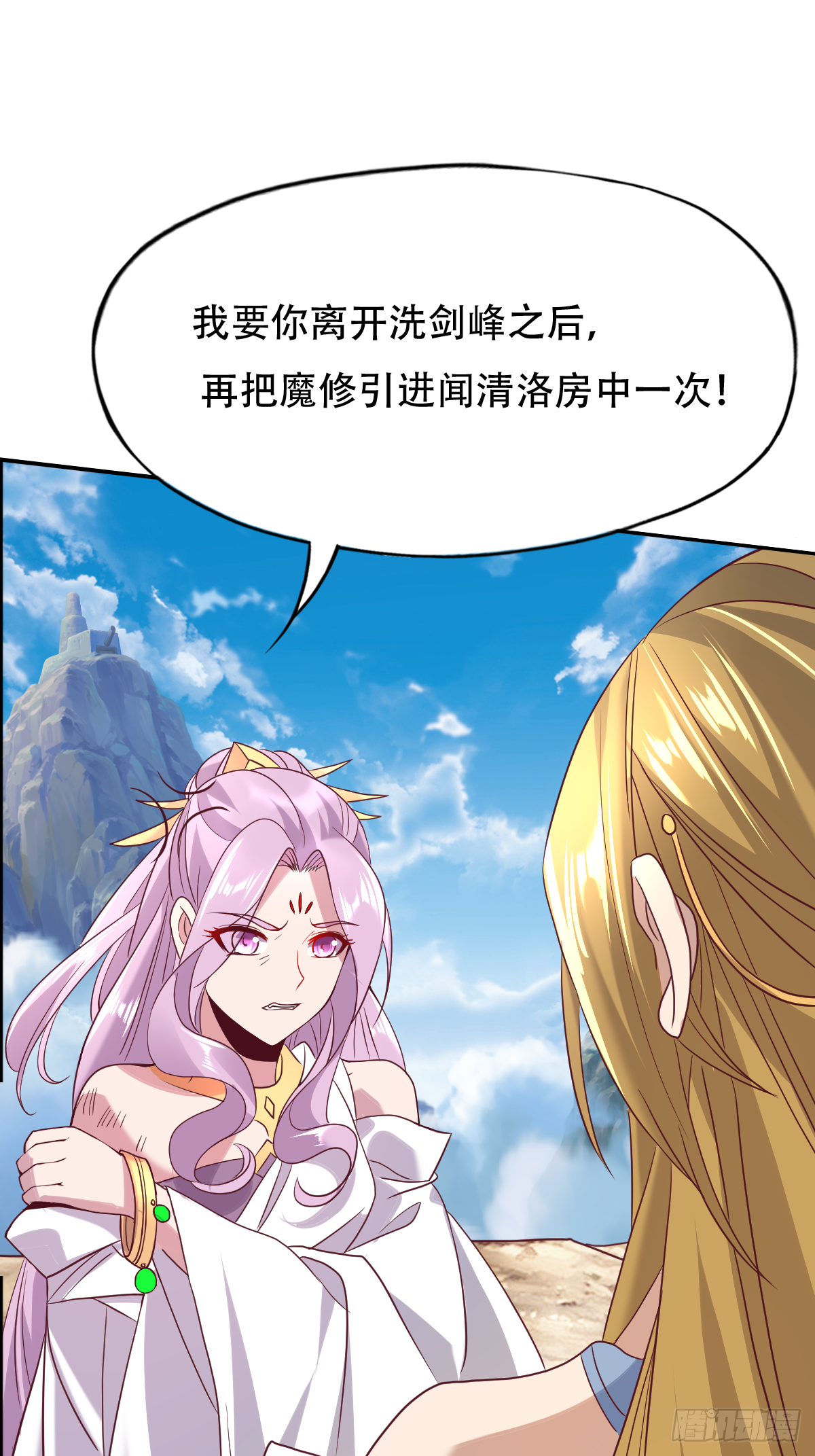 第二十三话：好一出狗咬狗的大戏(1/2)-第24话