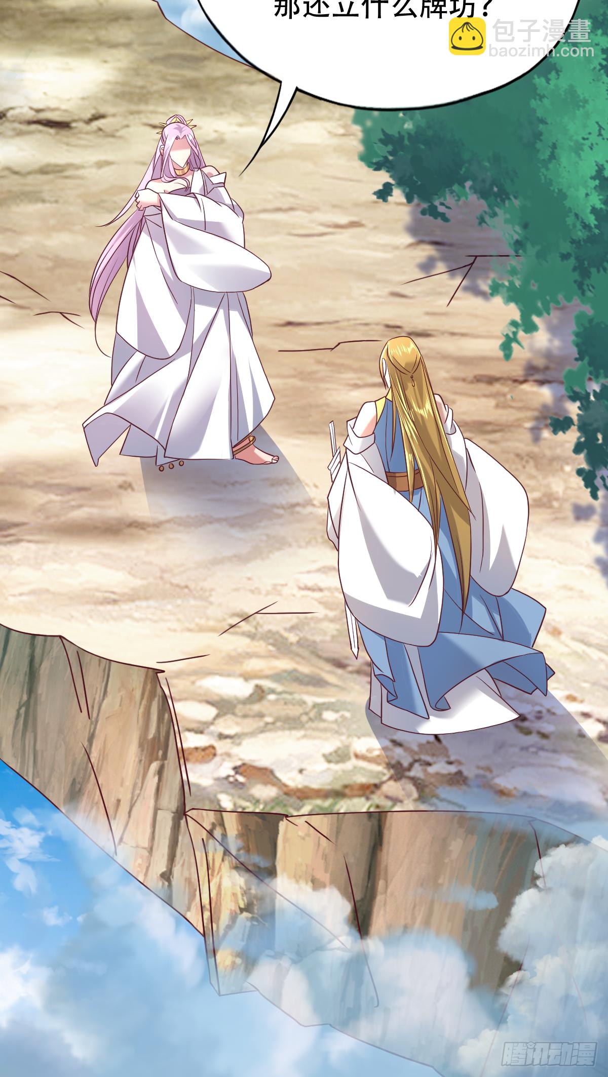 第二十三话：好一出狗咬狗的大戏(1/2)-第24话