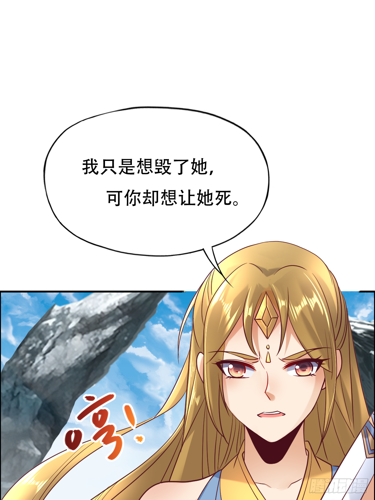 第二十三话：好一出狗咬狗的大戏(1/2)-第24话