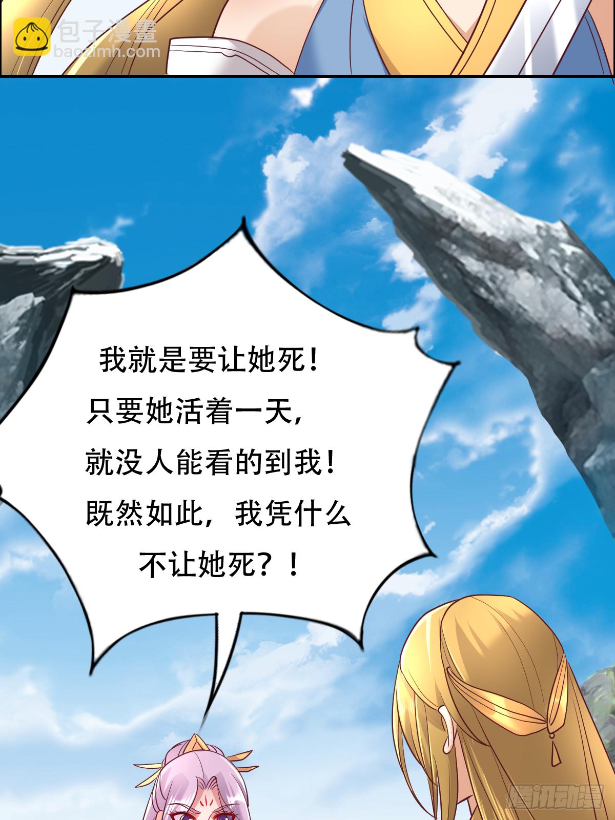 第二十三话：好一出狗咬狗的大戏(1/2)-第24话