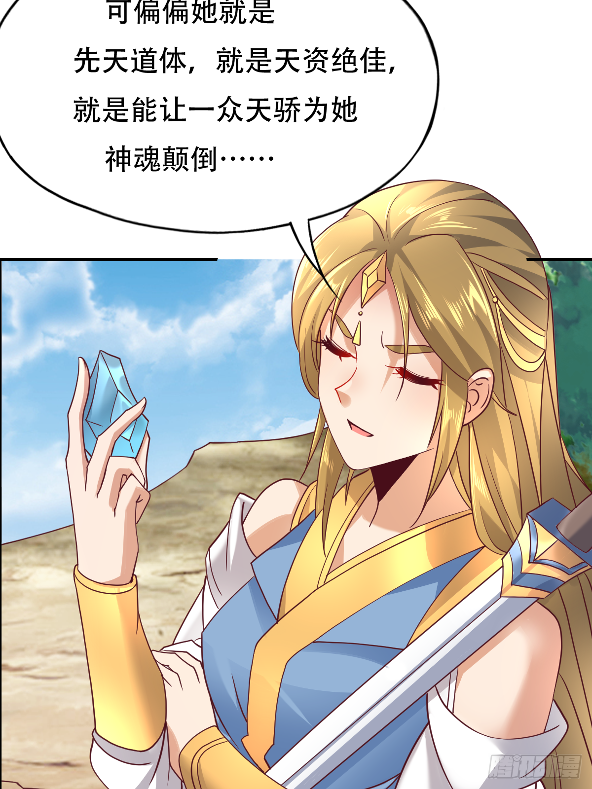 第二十三话：好一出狗咬狗的大戏(1/2)-第24话