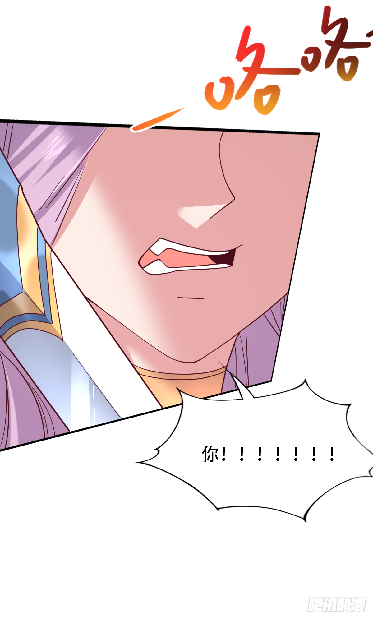 第二十三话：好一出狗咬狗的大戏(1/2)-第24话