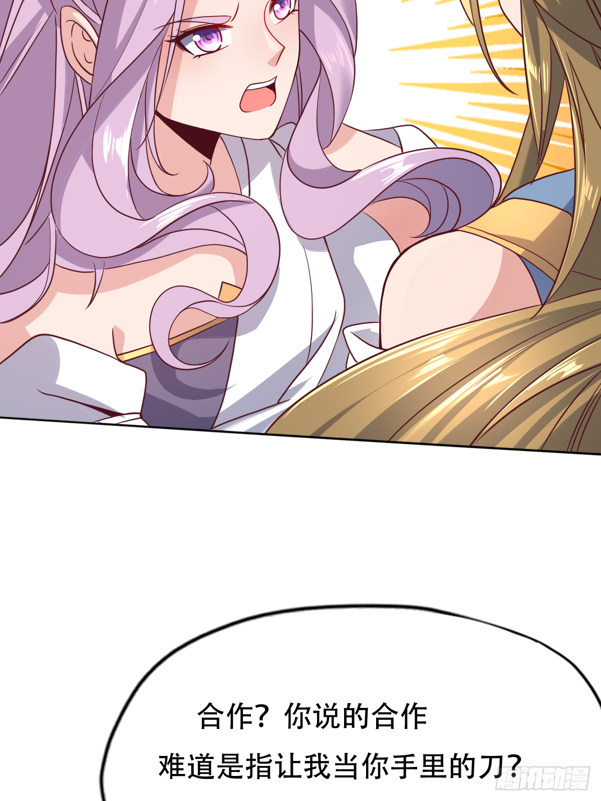 第二十三话：好一出狗咬狗的大戏(1/2)-第24话