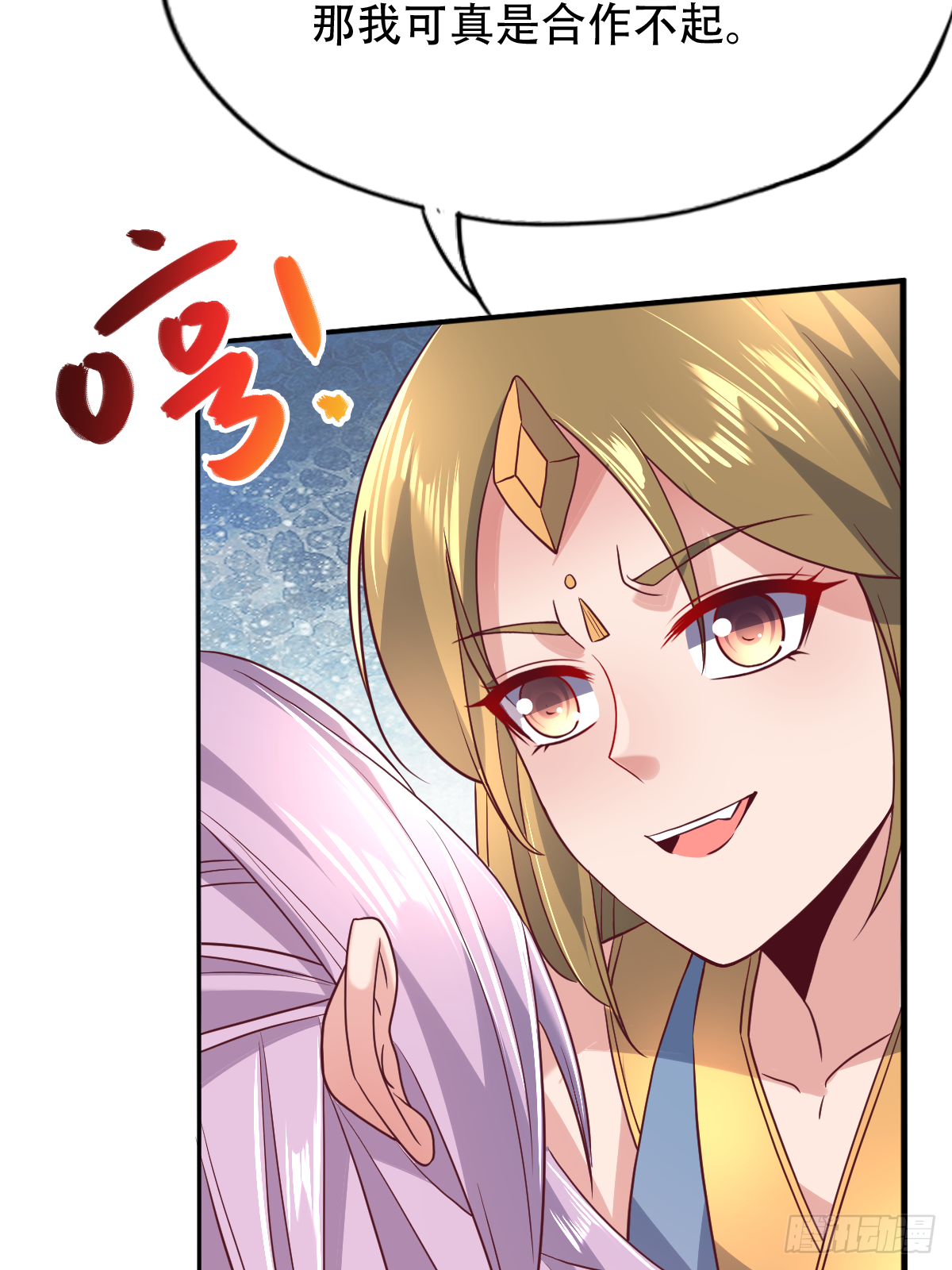 第二十三话：好一出狗咬狗的大戏(1/2)-第24话