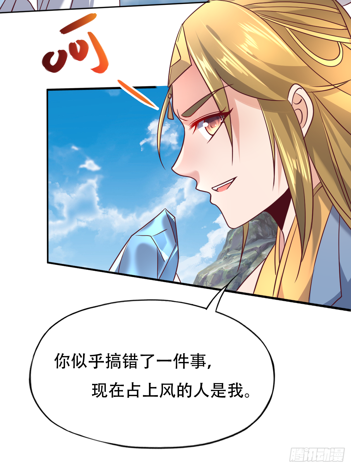 第二十三话：好一出狗咬狗的大戏(1/2)-第24话