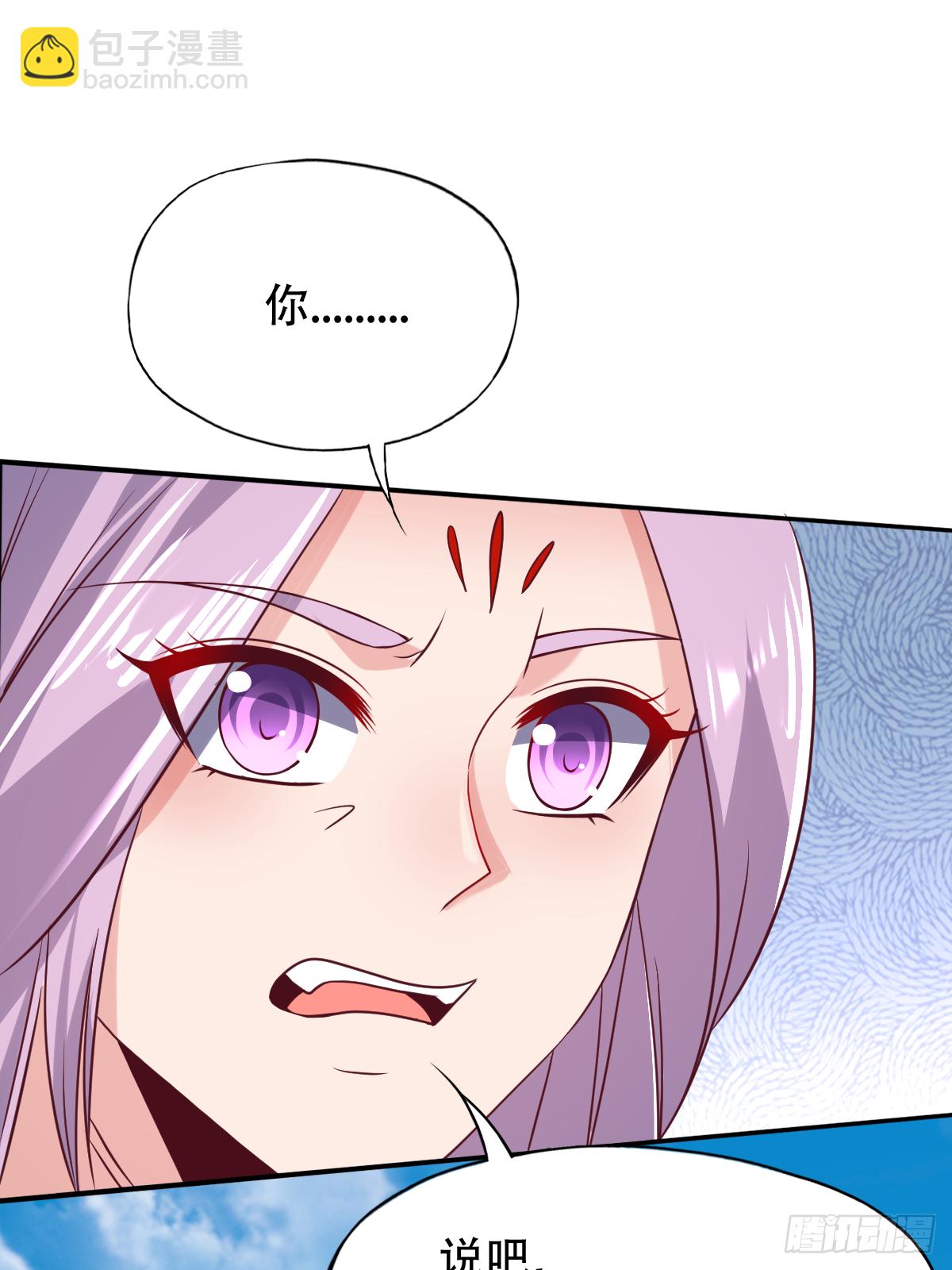 第二十三话：好一出狗咬狗的大戏(1/2)-第24话