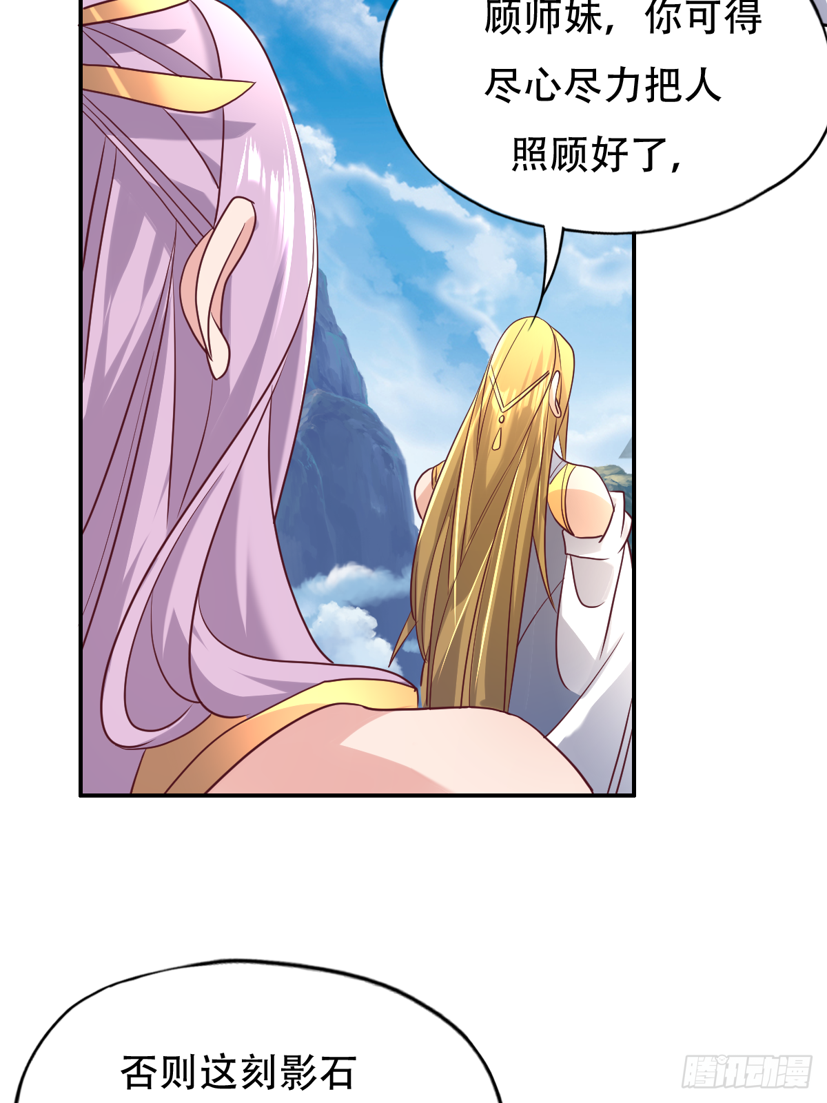 第二十三话：好一出狗咬狗的大戏(1/2)-第24话