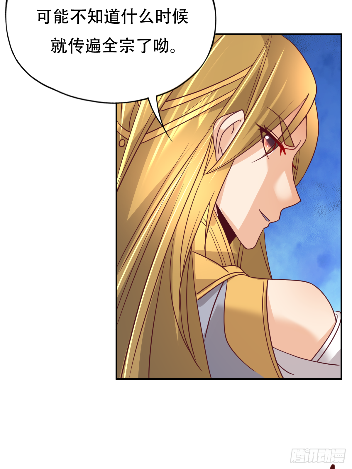 第二十三话：好一出狗咬狗的大戏(1/2)-第24话