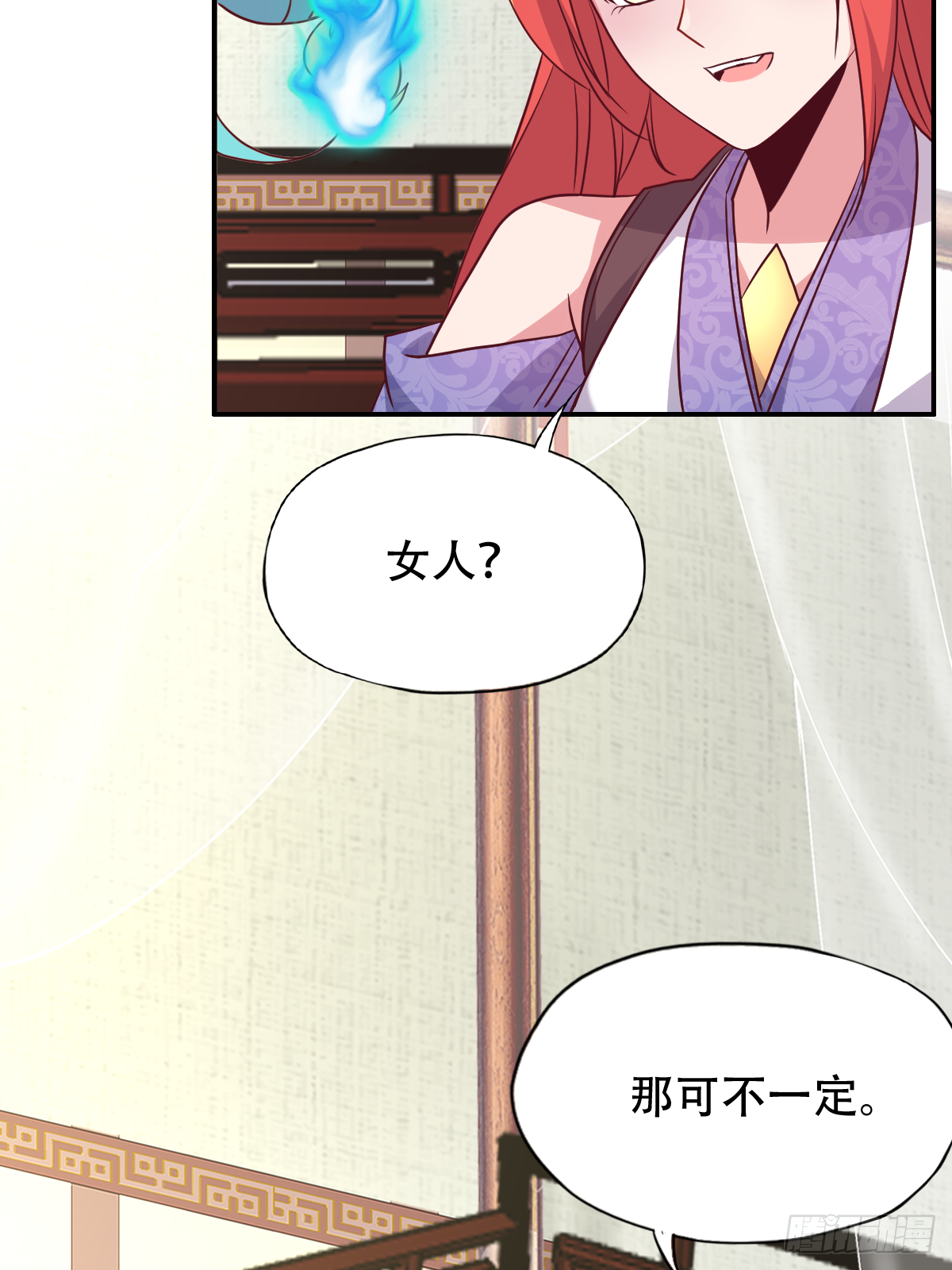 第二十三话：好一出狗咬狗的大戏(1/2)-第24话