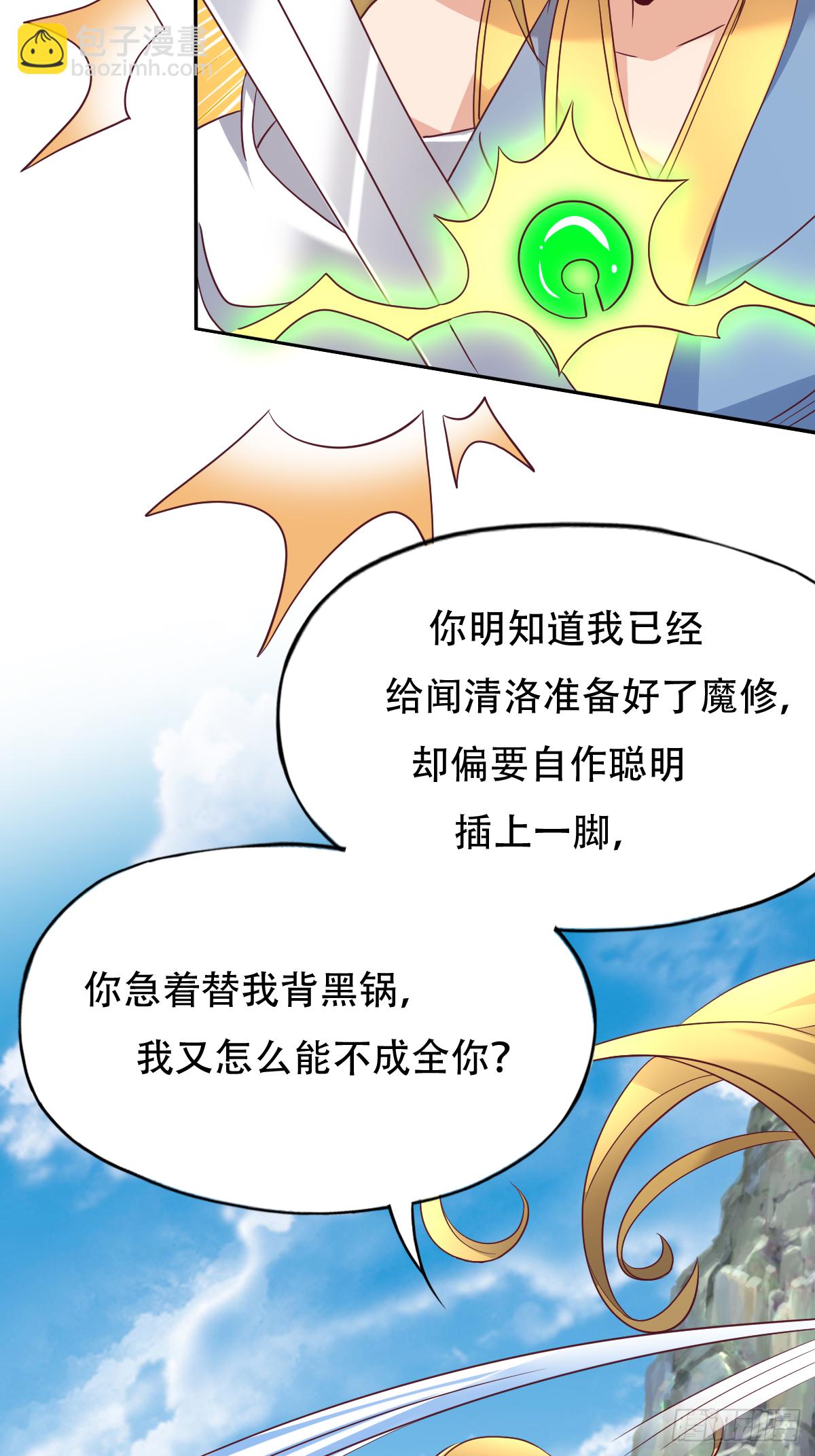 第二十三话：好一出狗咬狗的大戏(1/2)-第24话