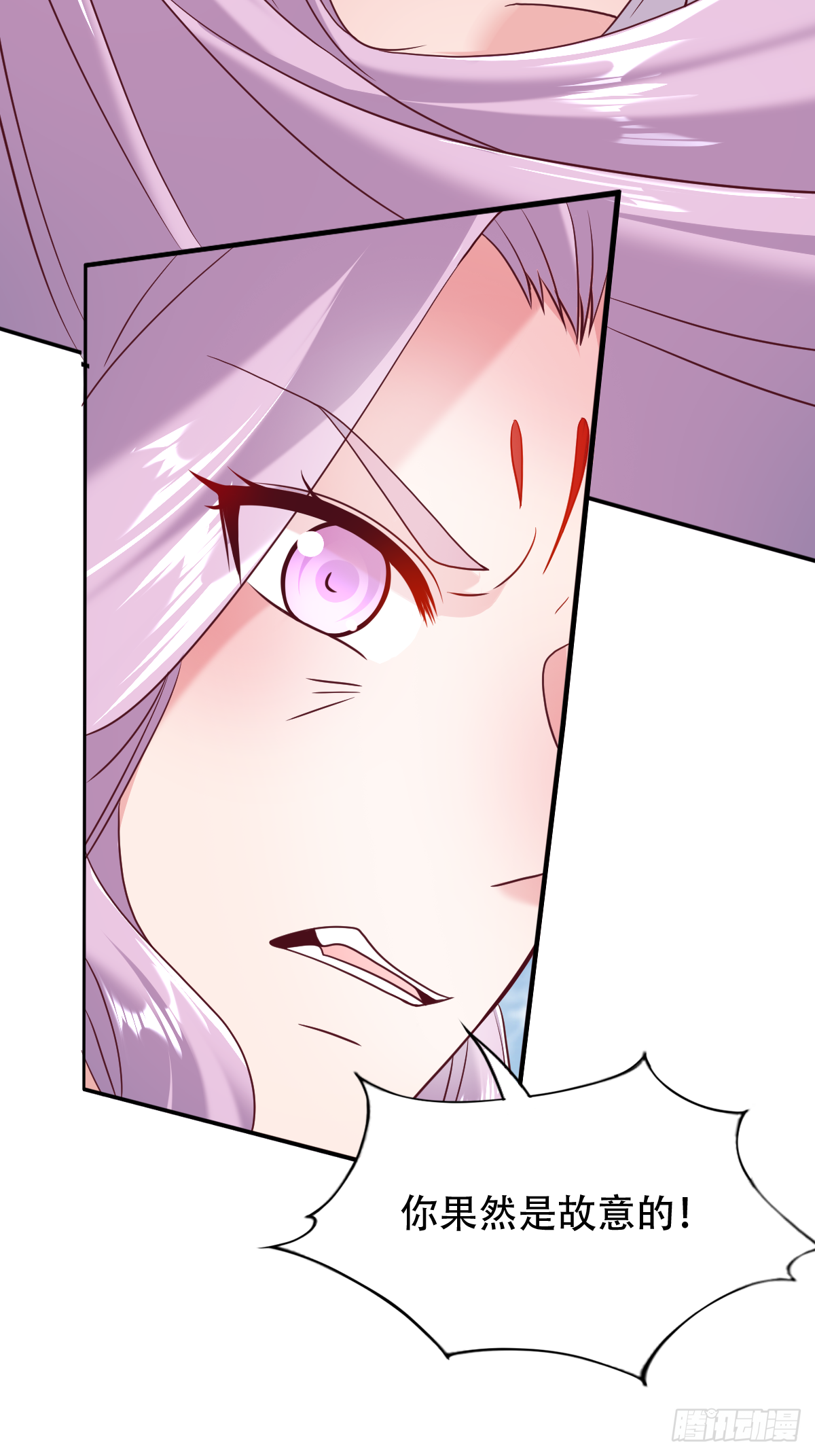 第二十三话：好一出狗咬狗的大戏(1/2)-第24话