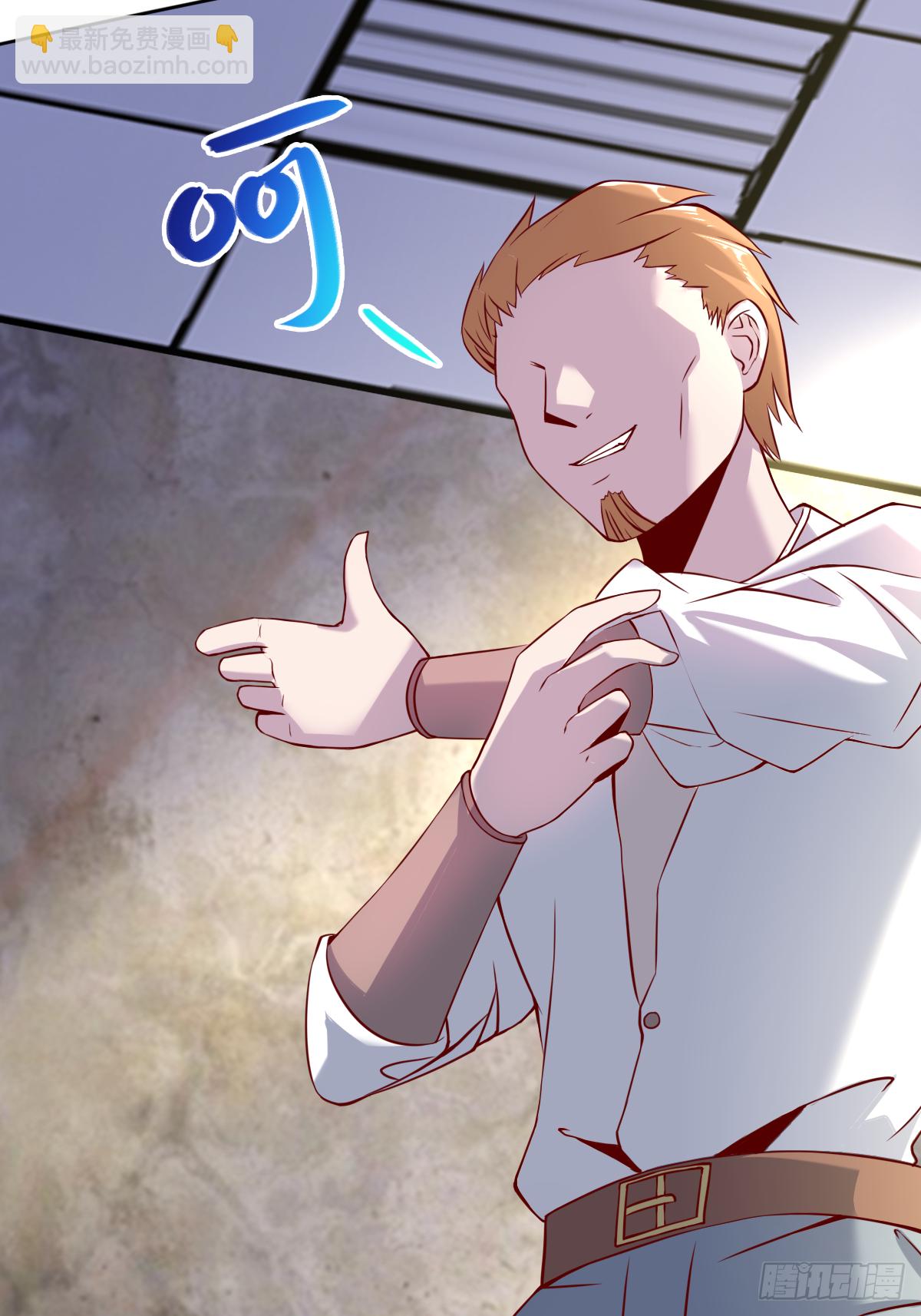 第二十五话：监狱岛（二穿）-第26话