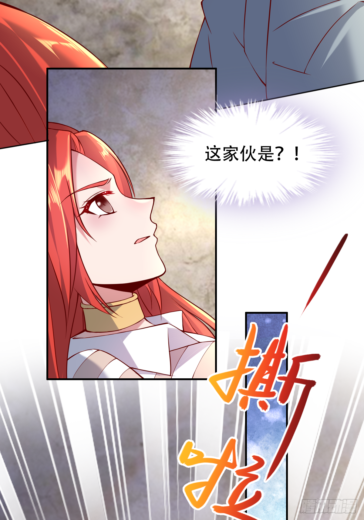 第二十五话：监狱岛（二穿）-第26话