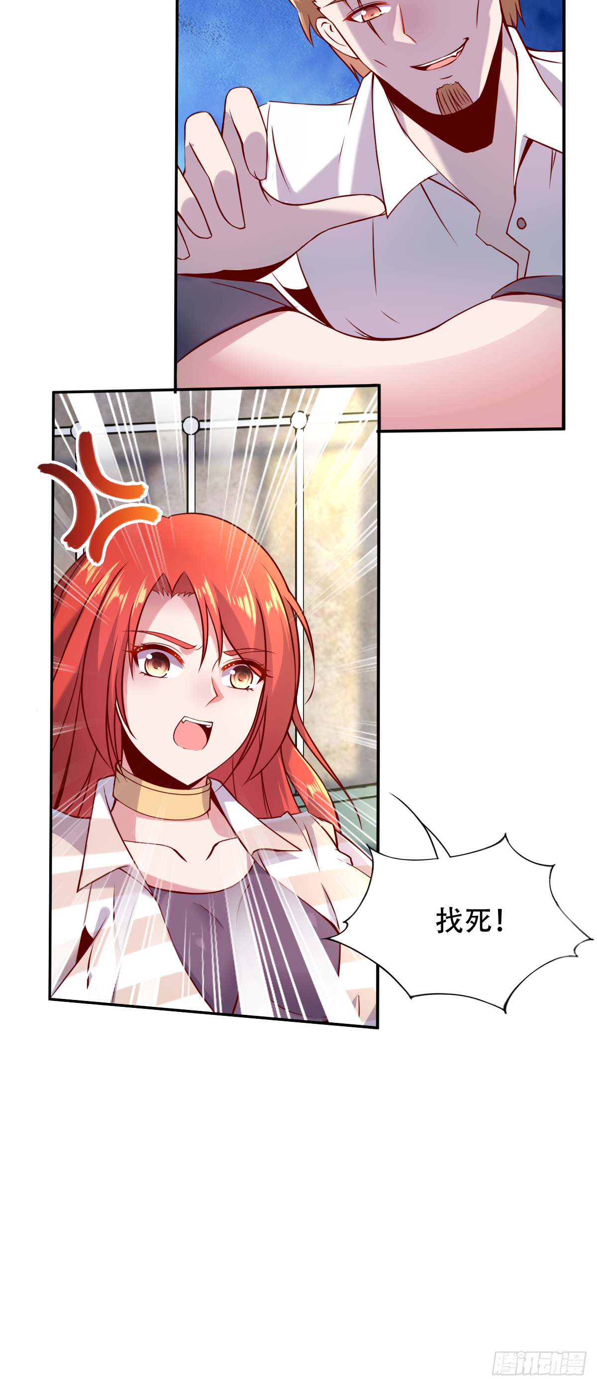 第二十五话：监狱岛（二穿）-第26话