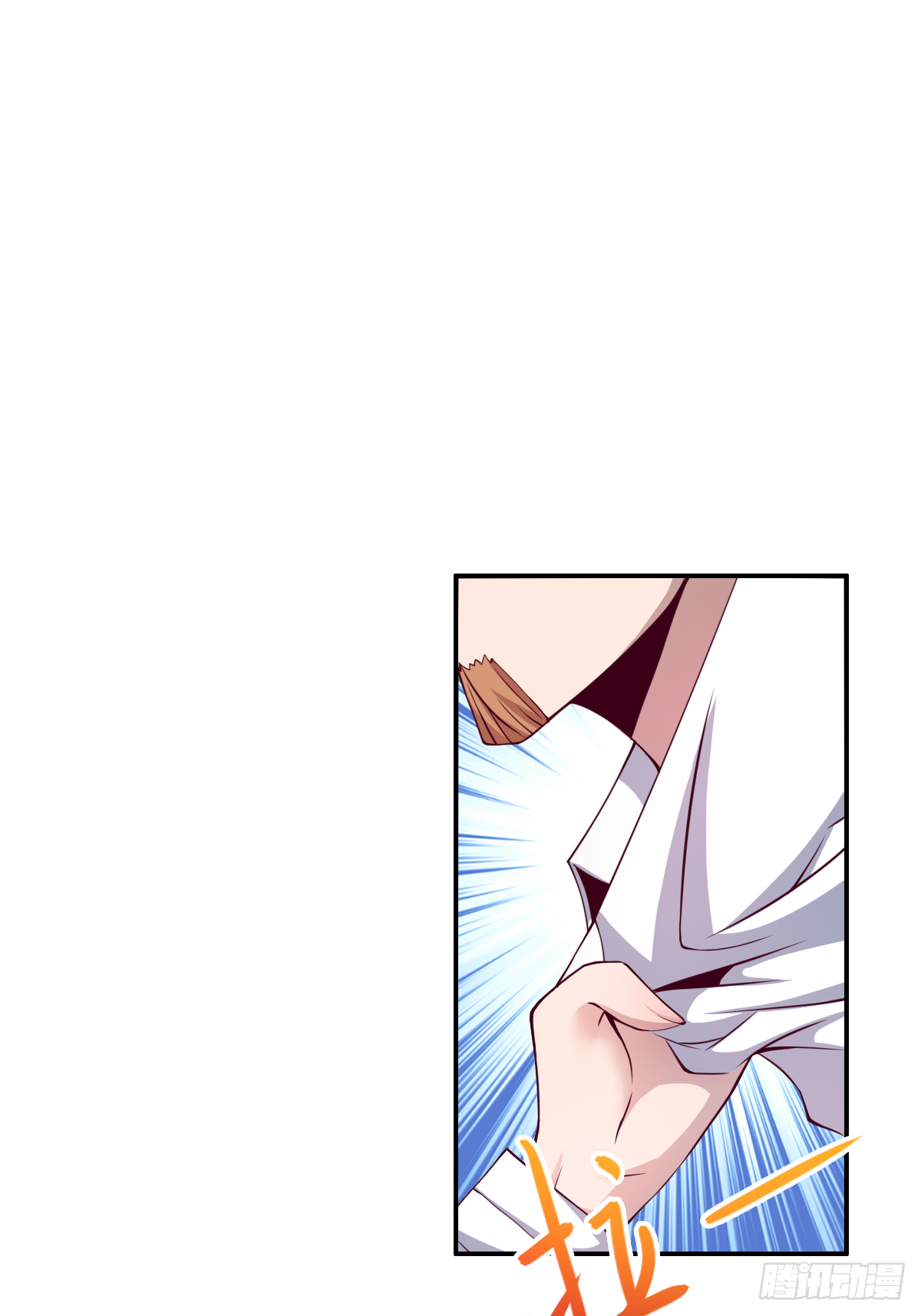 第二十五话：监狱岛（二穿）-第26话