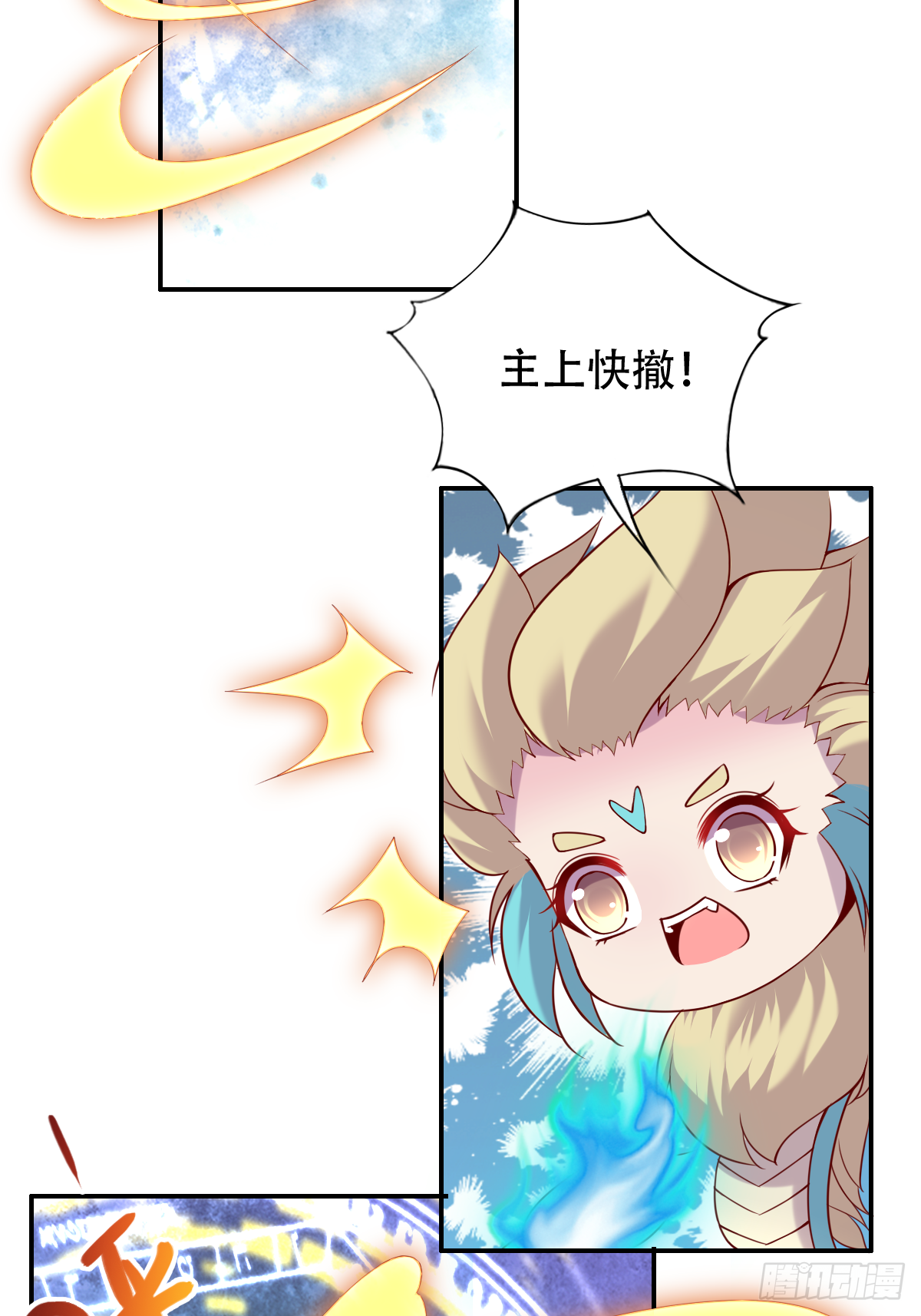 第二十五话：监狱岛（二穿）-第26话