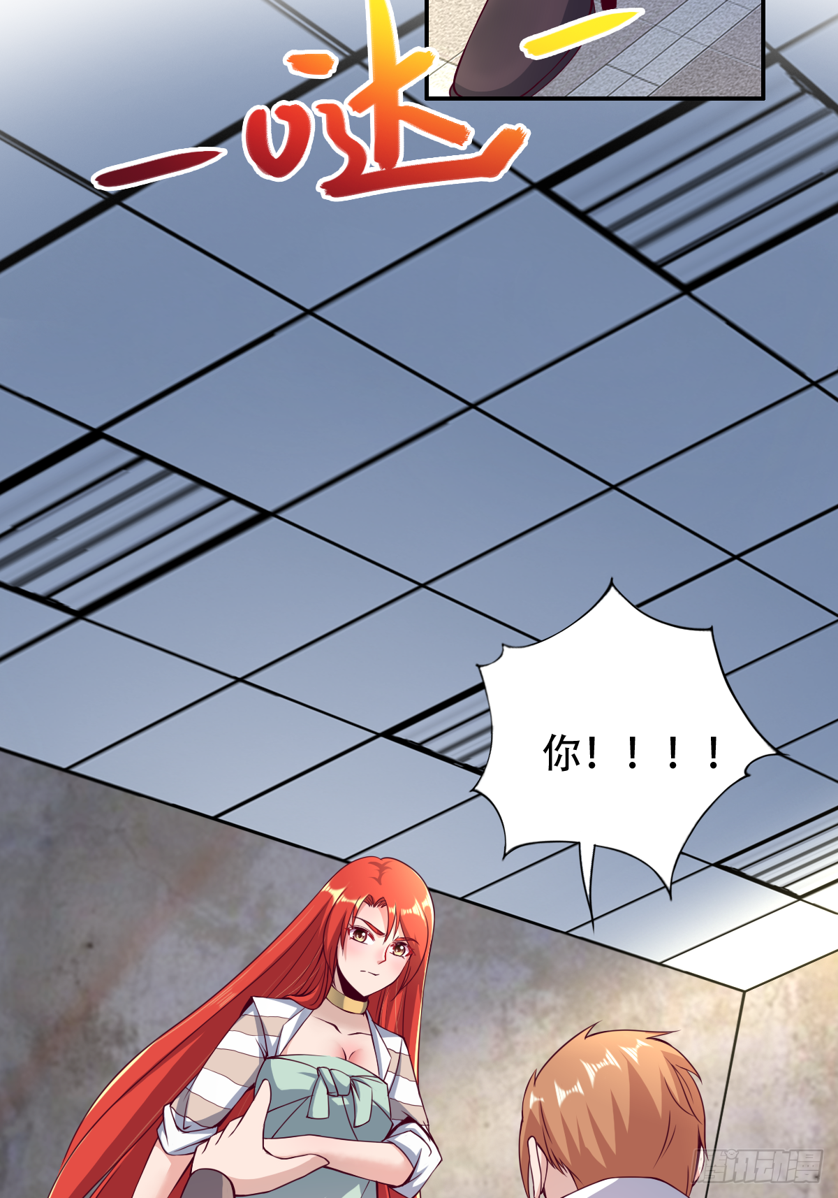 第二十五话：监狱岛（二穿）-第26话