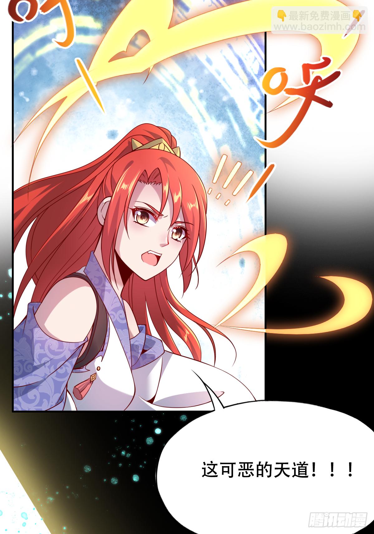 第二十五话：监狱岛（二穿）-第26话