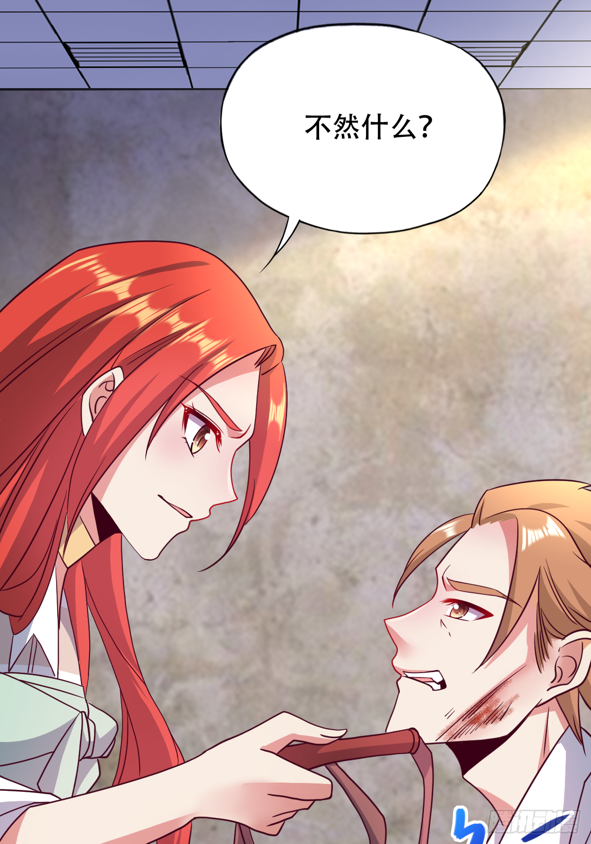 第二十五话：监狱岛（二穿）-第26话