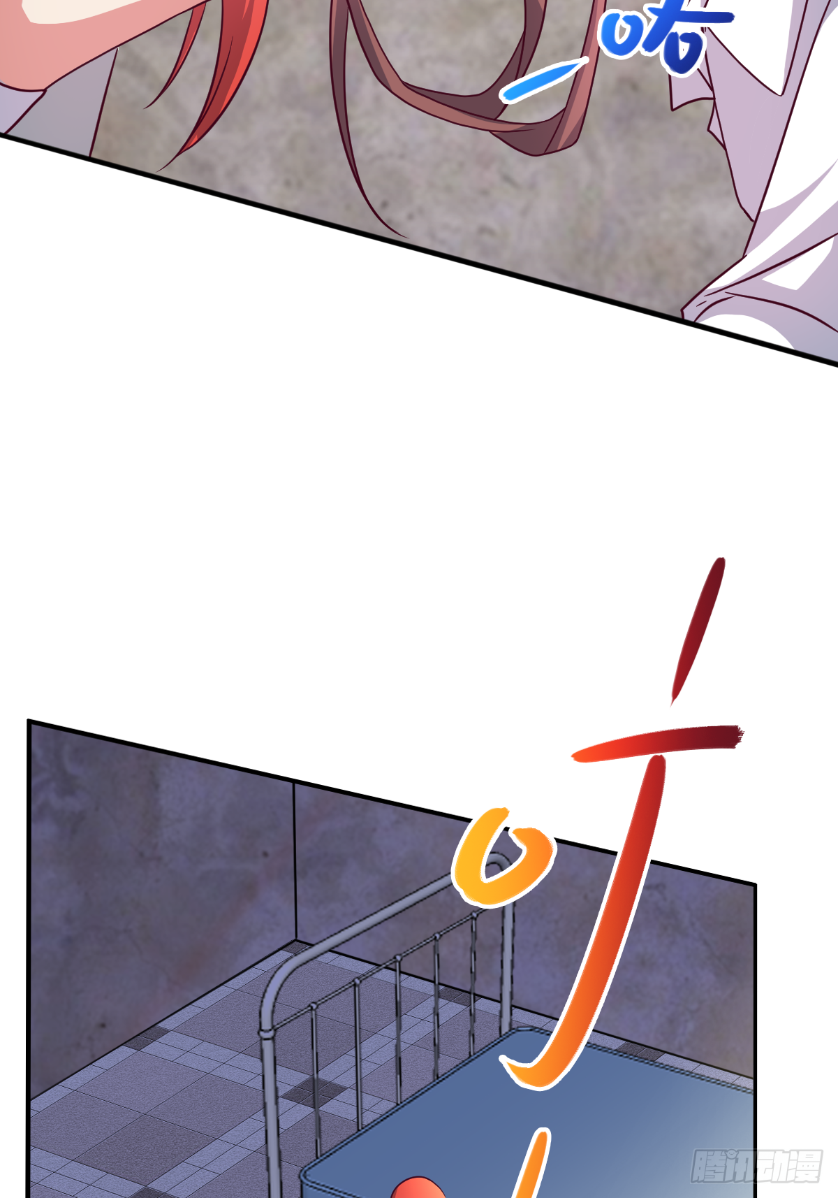 第二十五话：监狱岛（二穿）-第26话