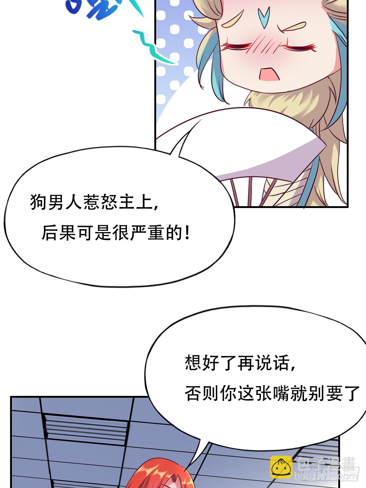 第二十五话：监狱岛（二穿）-第26话