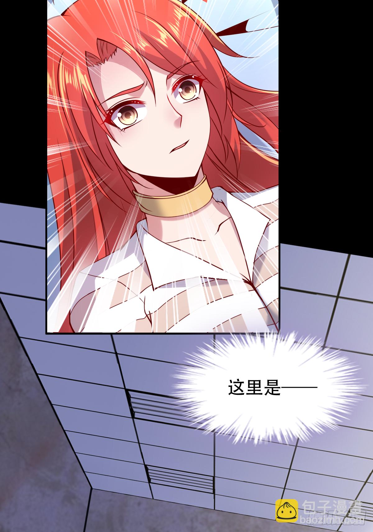 第二十五话：监狱岛（二穿）-第26话