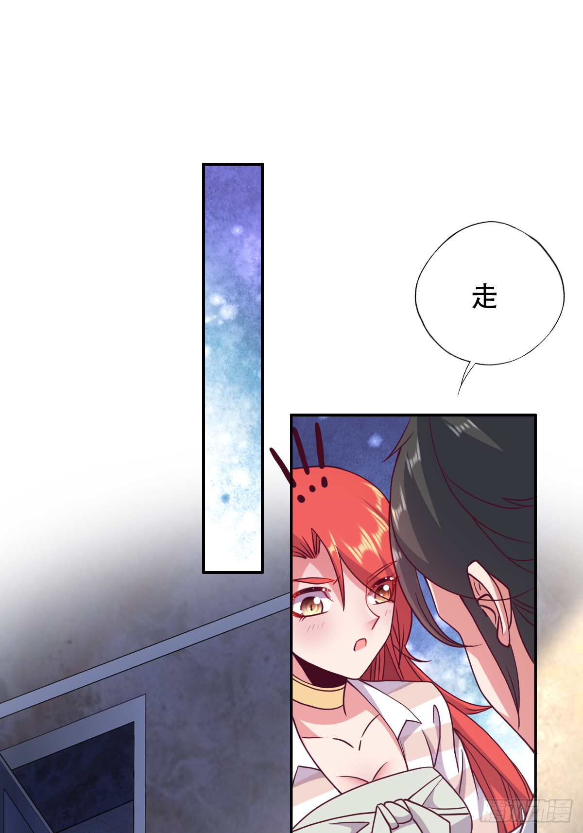 第二十七话：今晚就睡这里好不好-第28话