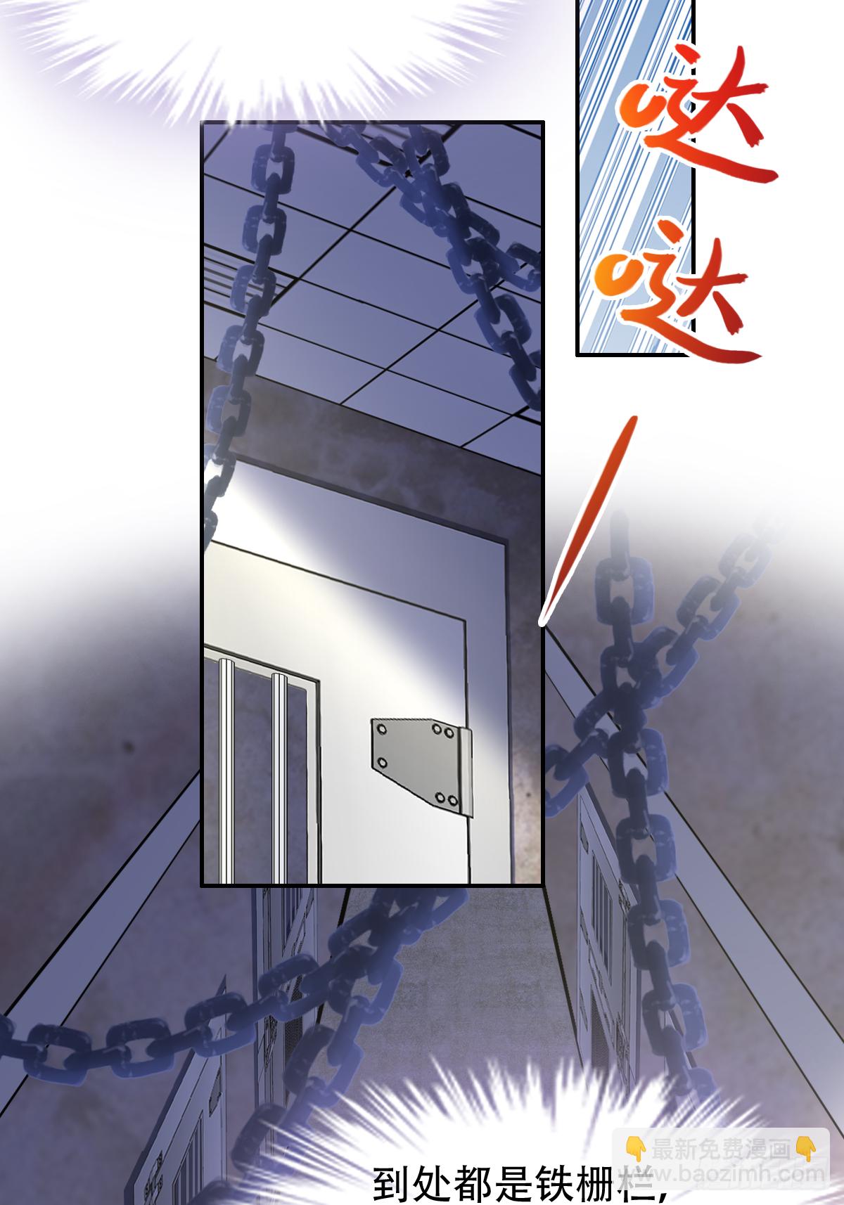 第二十七话：今晚就睡这里好不好-第28话