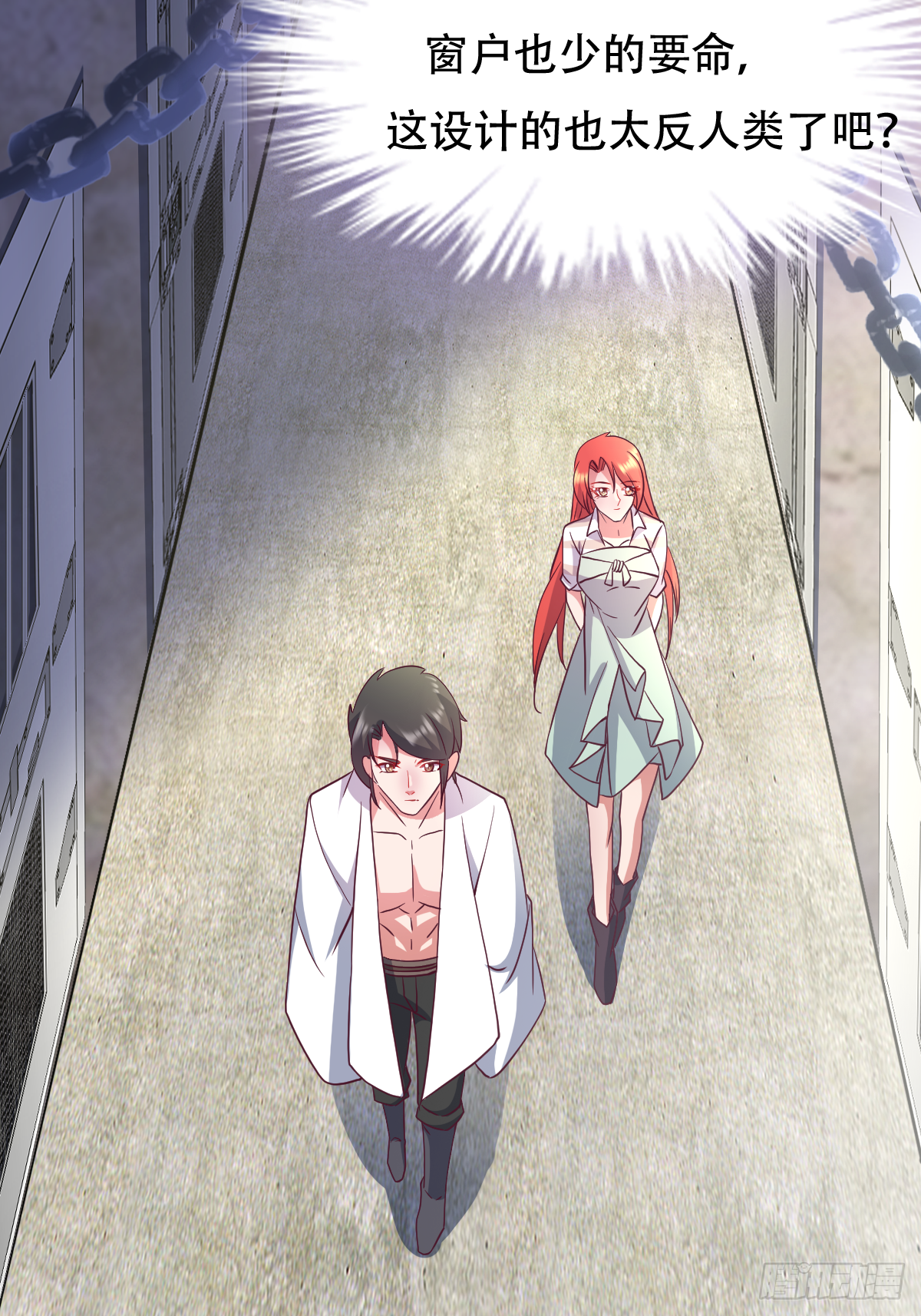 第二十七话：今晚就睡这里好不好-第28话