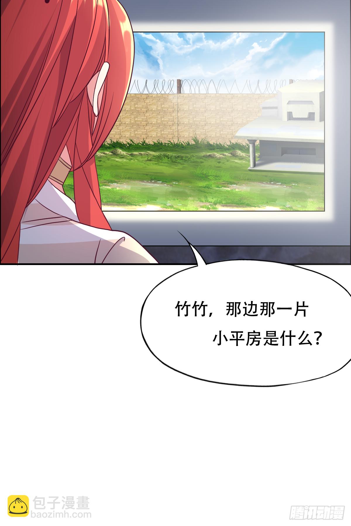 第二十七话：今晚就睡这里好不好-第28话