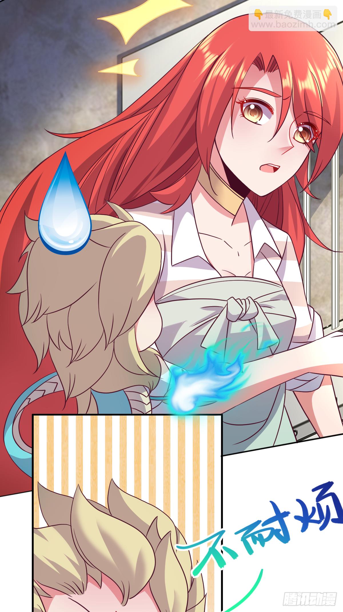 第二十七话：今晚就睡这里好不好-第28话